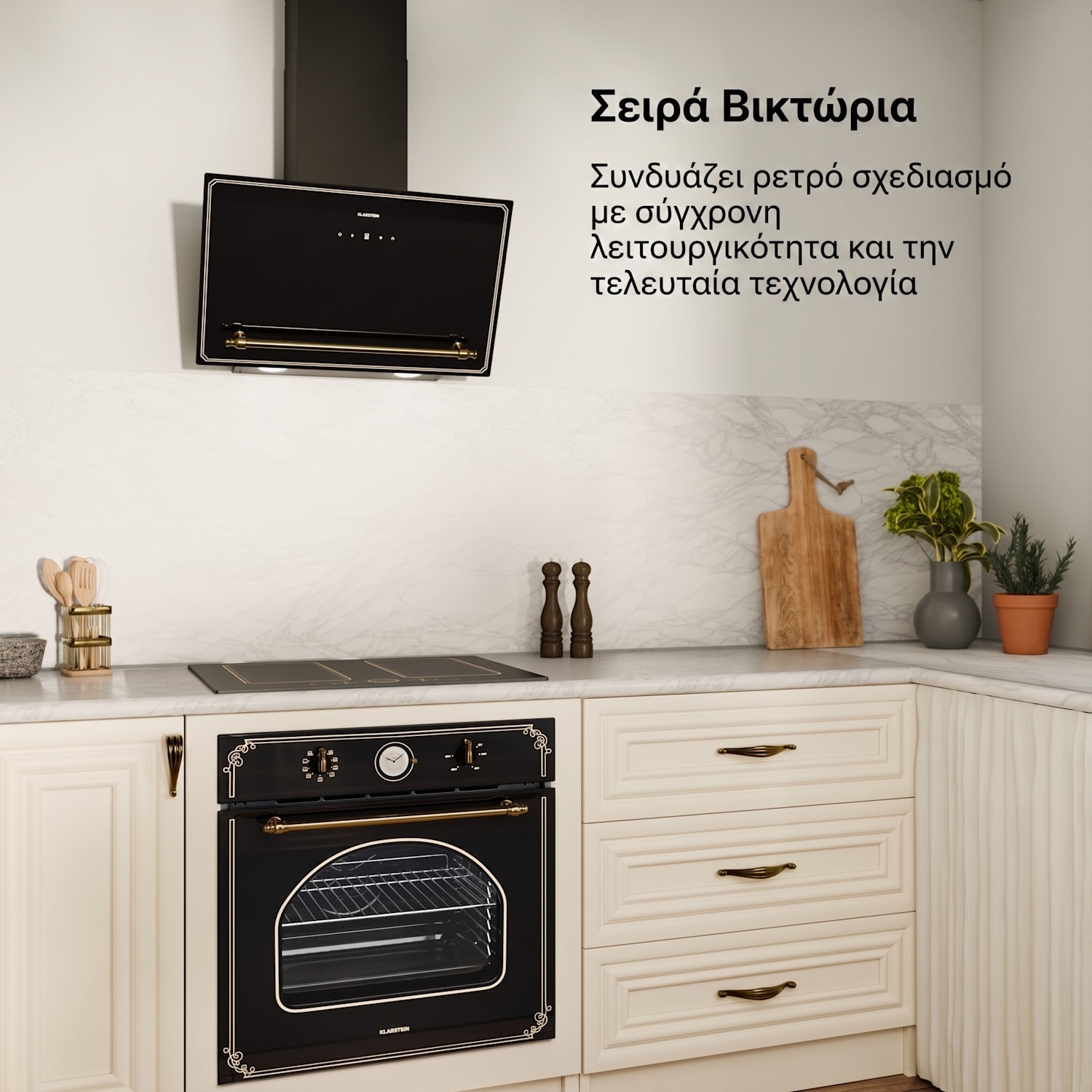 Victoria 4 Flex, εντοιχισμένη επαγωγική εστία, 7000 W, 2 x Flexzone, χρονοδιακόπτης 4 | Μαύρο