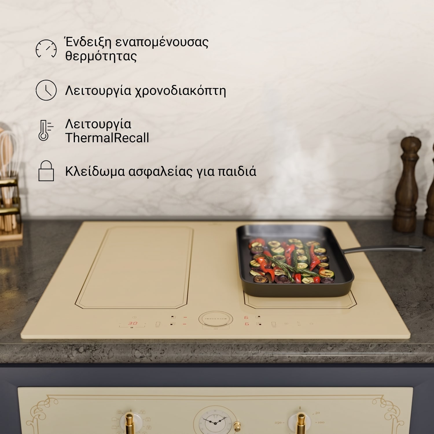Victoria 4 Flex, εντοιχισμένη επαγωγική εστία, 7000 W, 2 x Flexzone, χρονοδιακόπτης 4 | Vintage Κρεμ