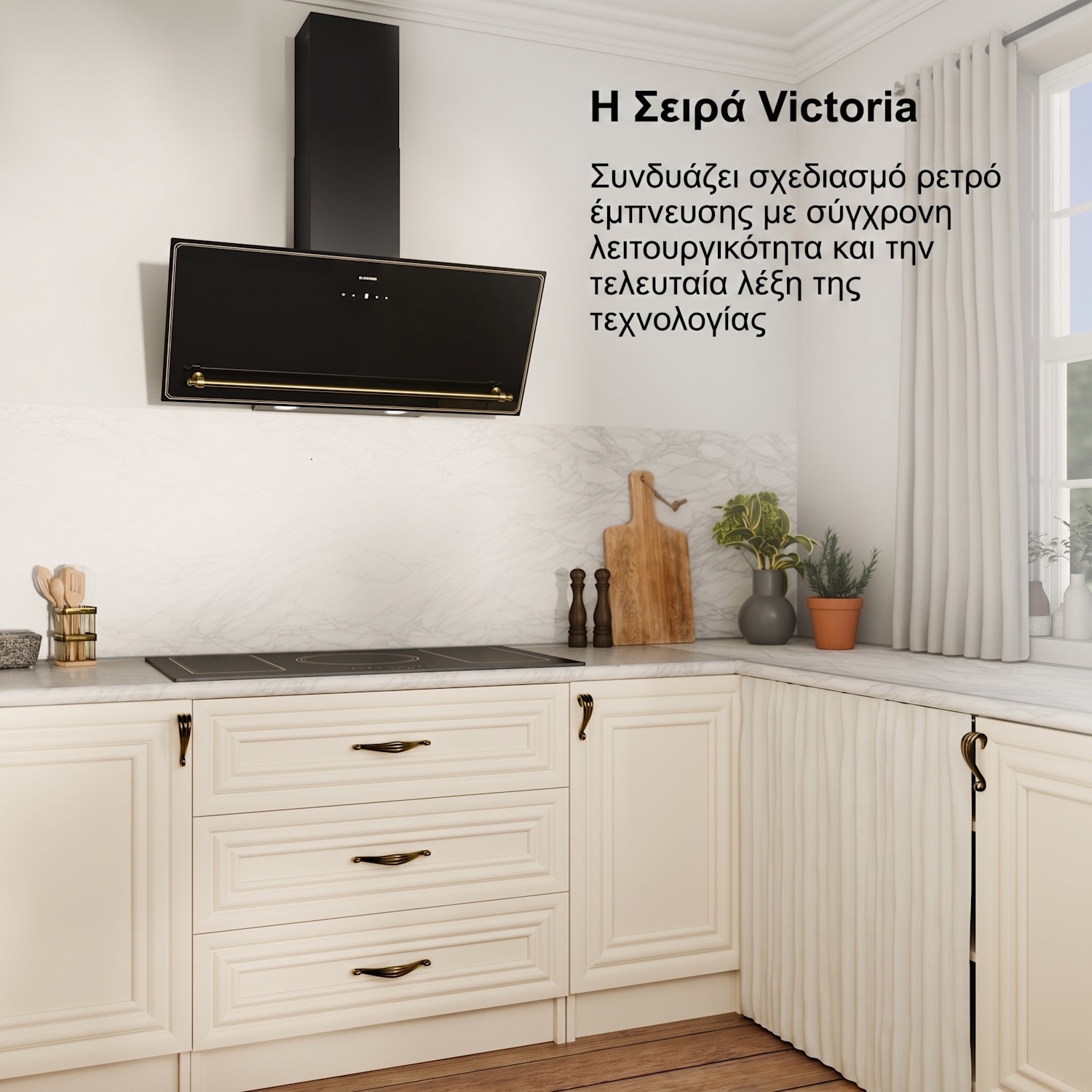 Victoria 5 Flex, εντοιχιζόμενη επαγωγική εστία, 7400 W, 2 x Flexzone, χρονοδιακόπτης 5 | Μαύρο
