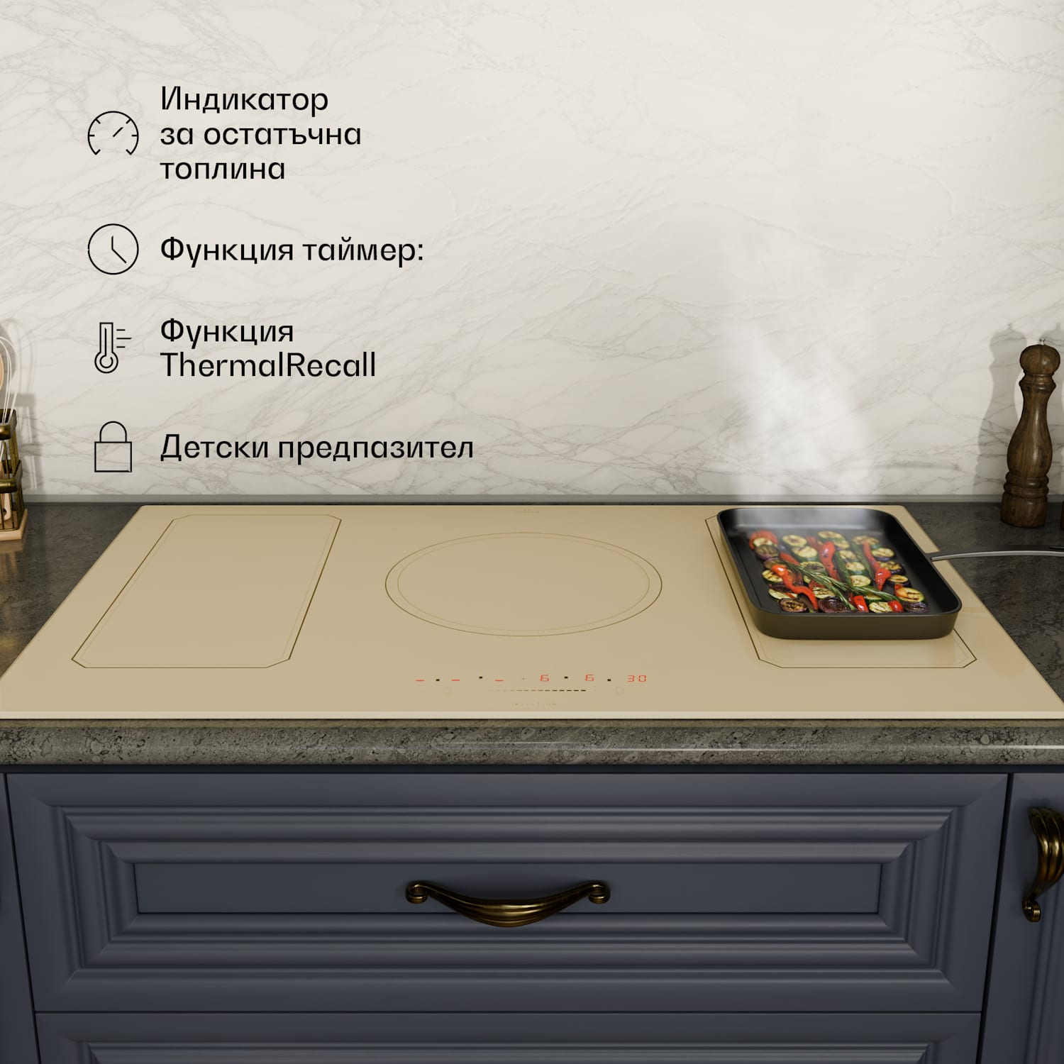 Victoria 5 Flex, индукционен плот, за вграждане, 7400W, 2 флекс зони, таймер 