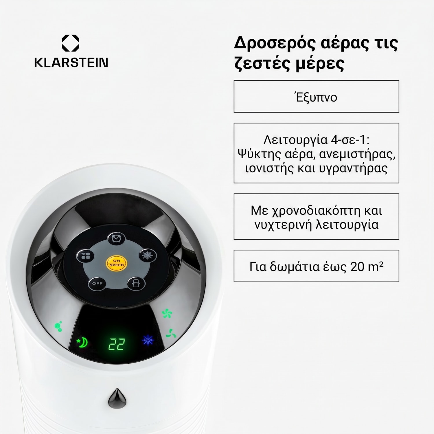 Skyscraper Ice Smart 6 L 180 m3/h Ψύκτης Αέρα Λευκός 180 m³/h | Ναί | Λευκό