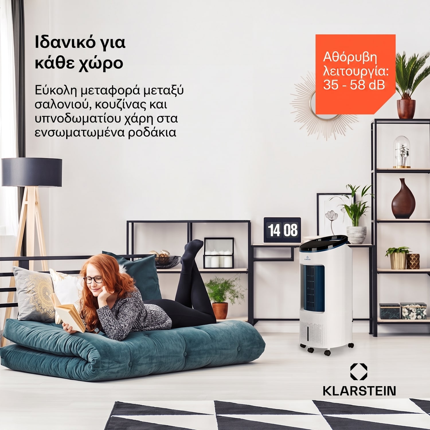 IceWind Plus Smart 7 L 330 m3/h Ψύκτης Αέρα Λευκός/Μαύρος 330 m³/h | Ναί | Λευκό / Μαύρο