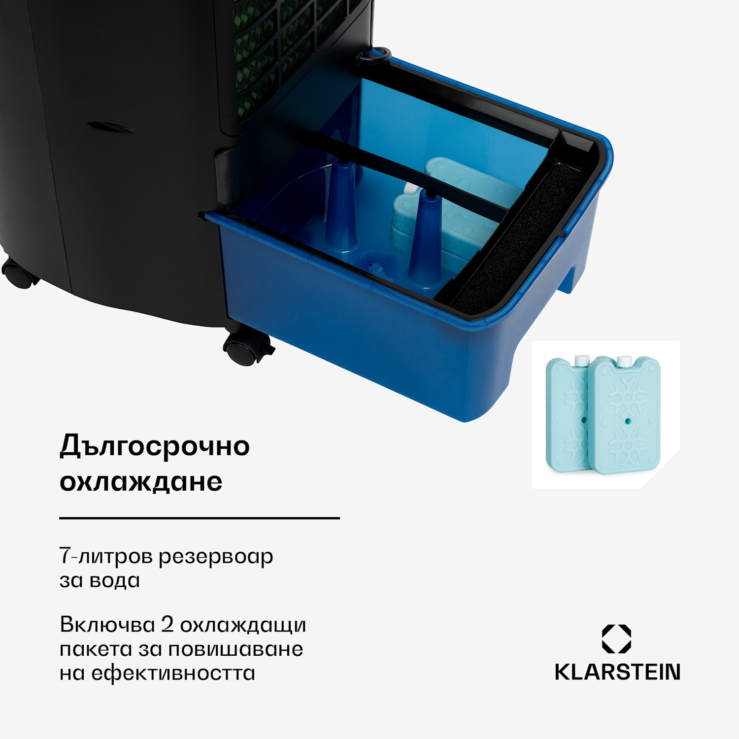 IceWind Plus Smart, интелигентен охладител на въздуха 4 в 1, вентилатор, овлажнител, пречиствател на въздуха, управление с приложение 