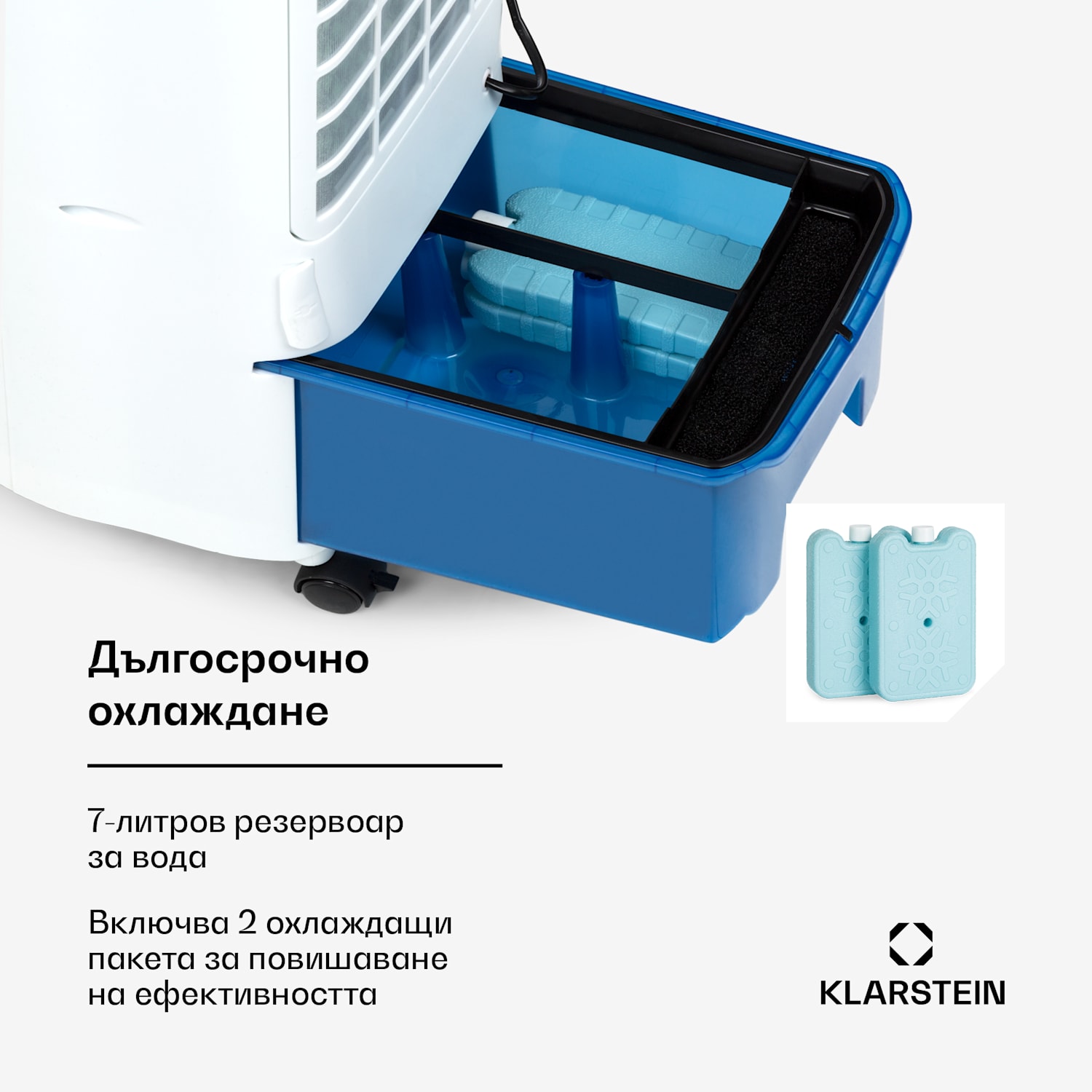 IceWind Plus Smart, интелигентен охладител на въздуха 4 в 1, вентилатор, овлажнител, пречиствател на въздуха, управление с приложение 