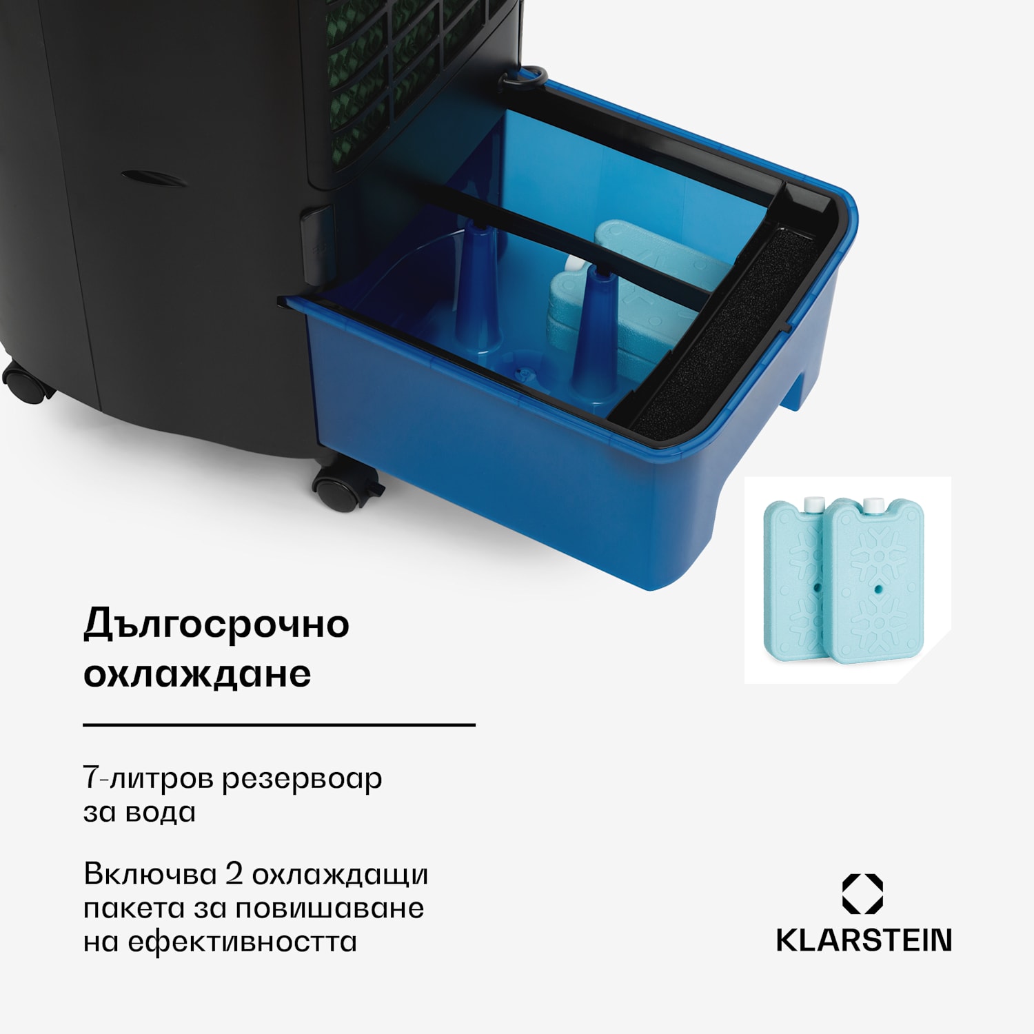 IceWind Plus Smart, интелигентен охладител на въздуха 4 в 1, вентилатор, овлажнител, пречиствател на въздуха, управление с приложение 330 m³/h | Да | Черно