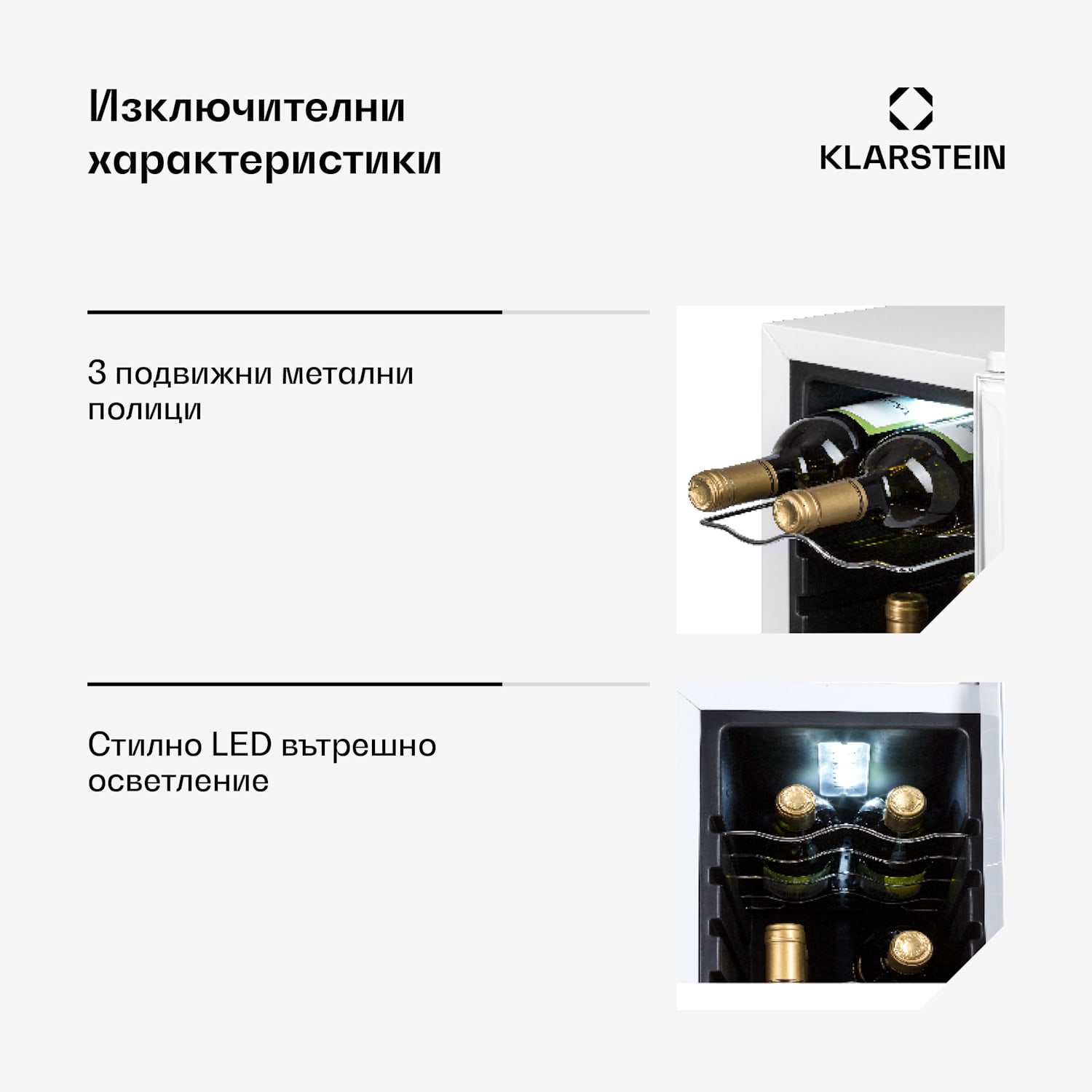 Shiraz 12 Slim, охладител за вино, 32 л/12 бутилки, сензорен панел за управление, 85 W, 5 - 18 °C 12 бутилки | 1 | Бяло стъкло