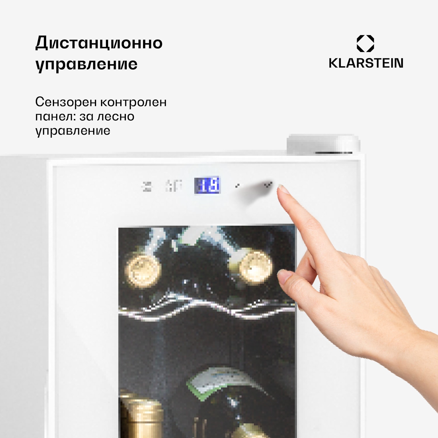 Shiraz 12 Slim, охладител за вино, 32 л/12 бутилки, сензорен панел за управление, 85 W, 5 - 18 °C 12 бутилки | 1 | Бяло стъкло