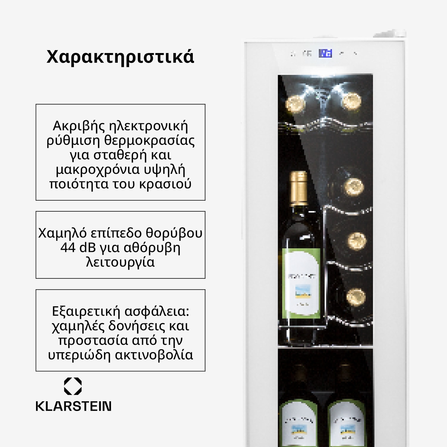 Shiraz 12 Slim, ψυγείο κρασιών, 32 λ, 12 φιάλες, 85 W, 5-18°C, πίνακας ελέγχου αφής 12 μπουκάλια | 1 ζώνη ψύξης | Λευκό Γυαλί