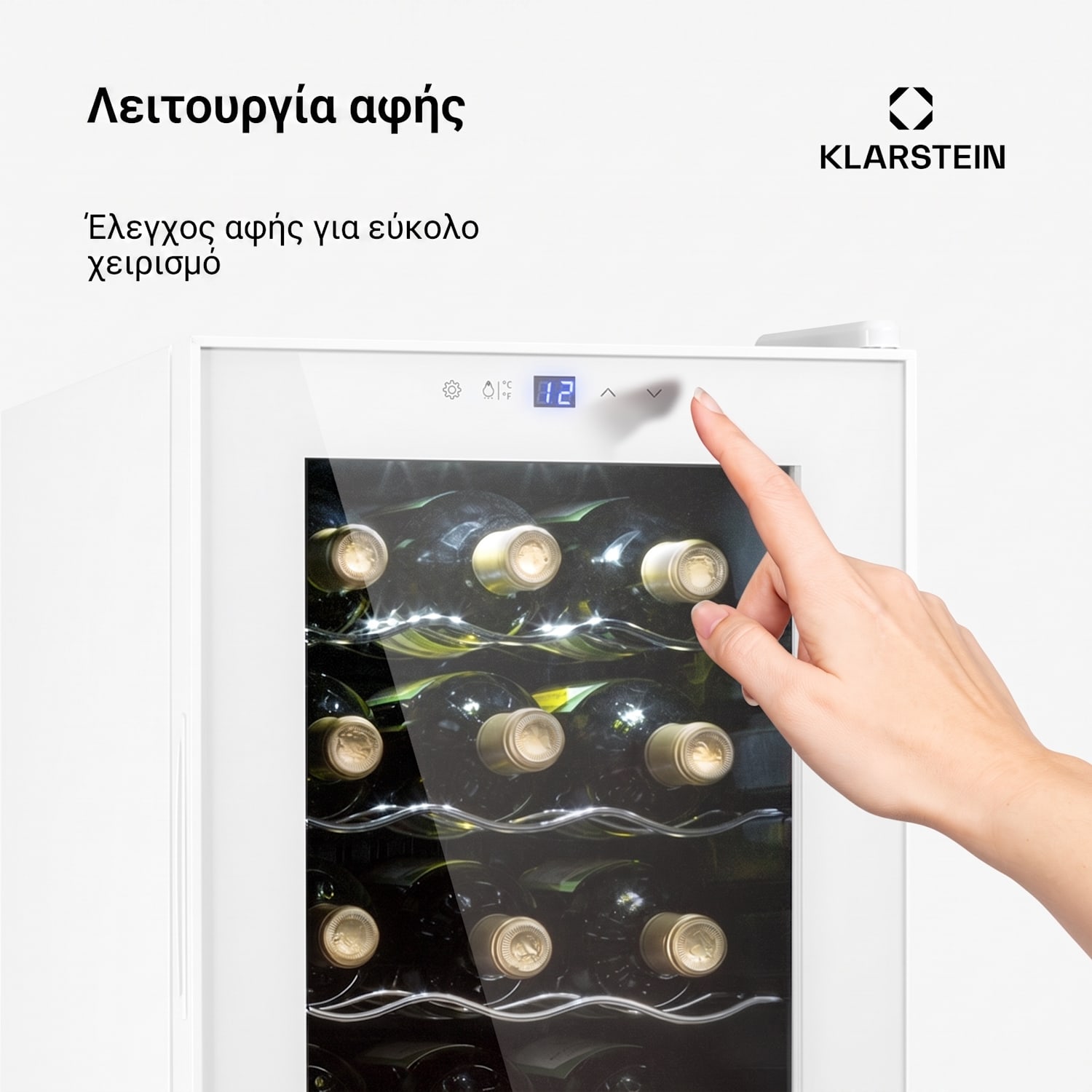 Shiraz 18 Slim Uno, ψυγείο κρασιού, 50 λ, 18 φιάλες, 5-18°C, πίνακας ελέγχου αφής 18 μπουκάλια | 1 ζώνη ψύξης | Λευκό Γυαλί