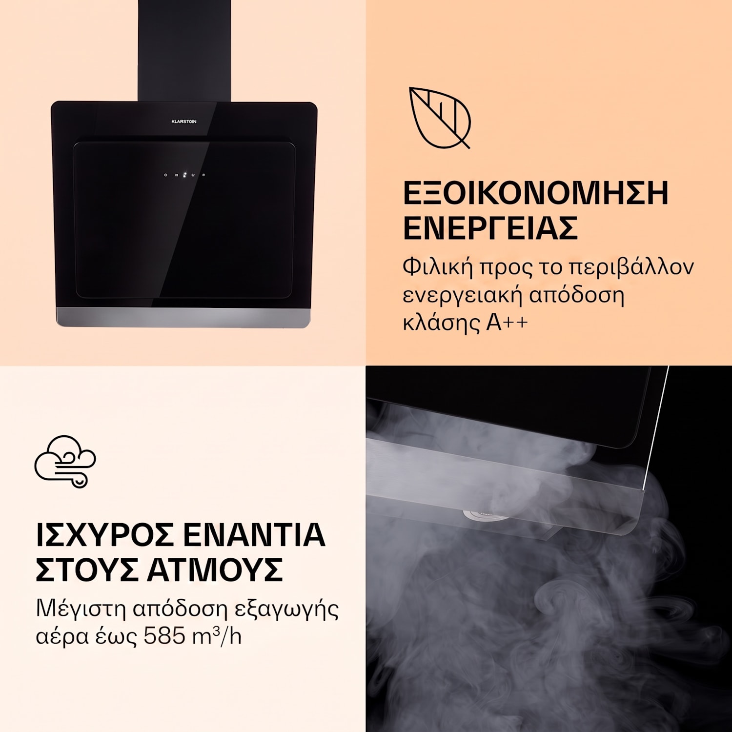 Aurora Smart 60cm 585m³/h Κεκλιμένος Απορροφητήρας Μαύρος 60 εκ | Ναί | Μαύρο