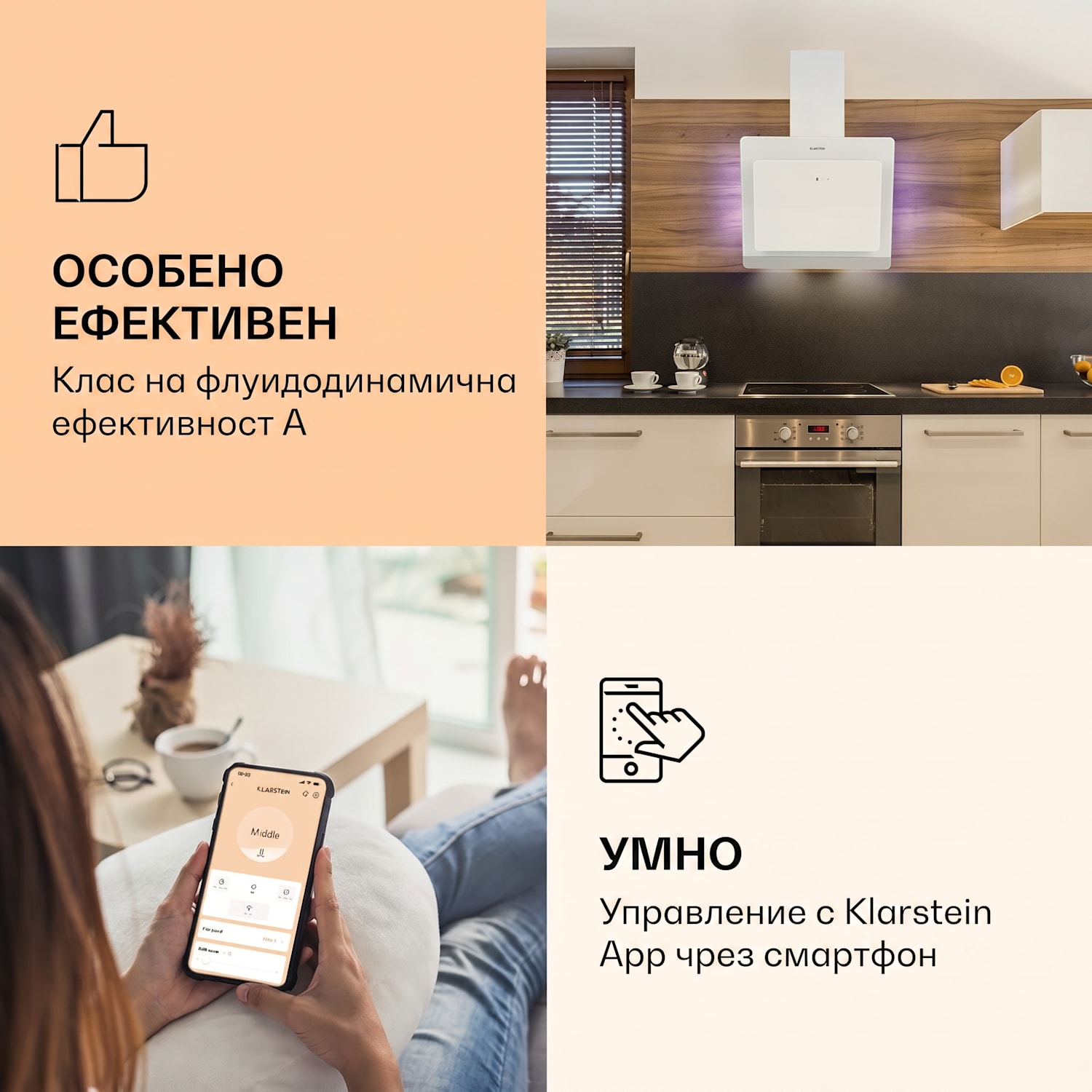 Aurora 60 Smart, Абсорбатор, 550 м³/ч, 90 см, коминен абсорбатор, осветен, клас на енергийна ефективност А++ 60 cm | Да | Бял