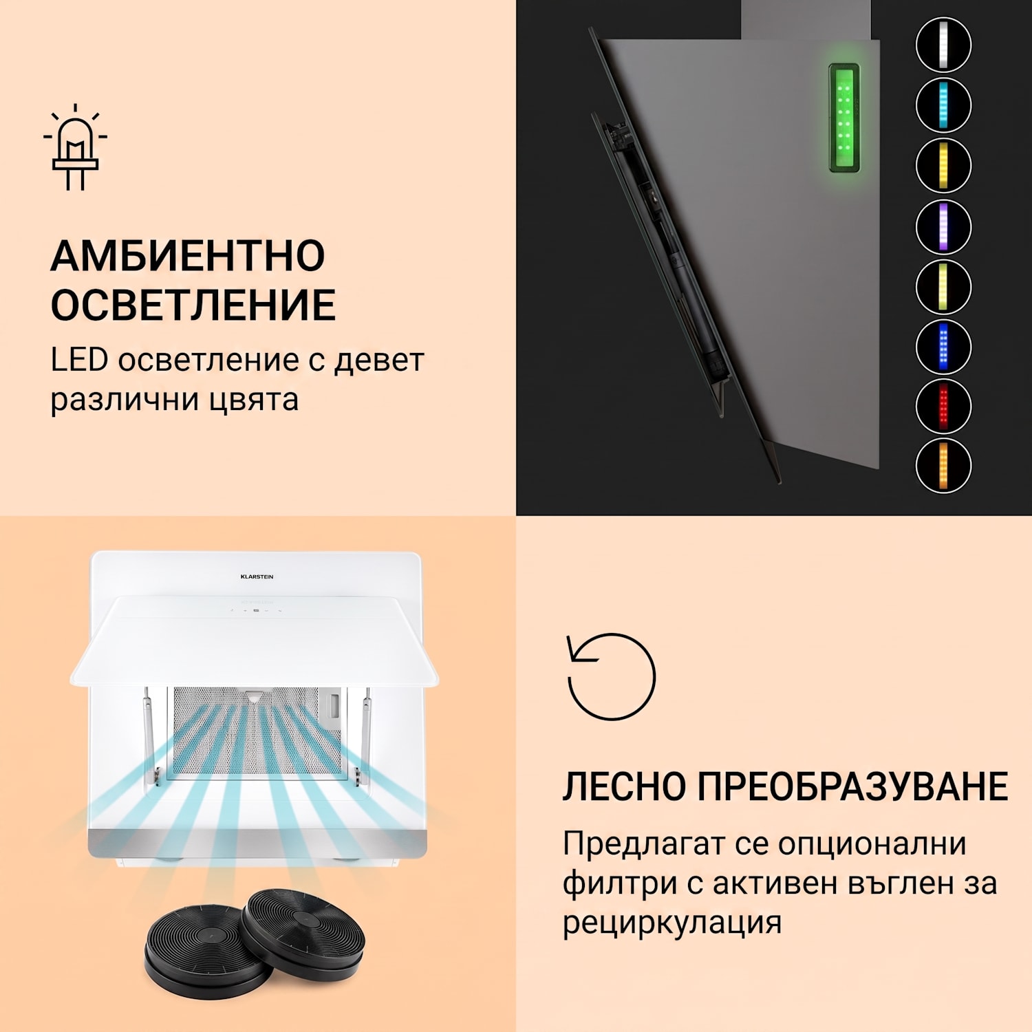 Aurora 60 Smart, Абсорбатор, 550 м³/ч, 90 см, коминен абсорбатор, осветен, клас на енергийна ефективност А++ 60 cm | Да | Бял