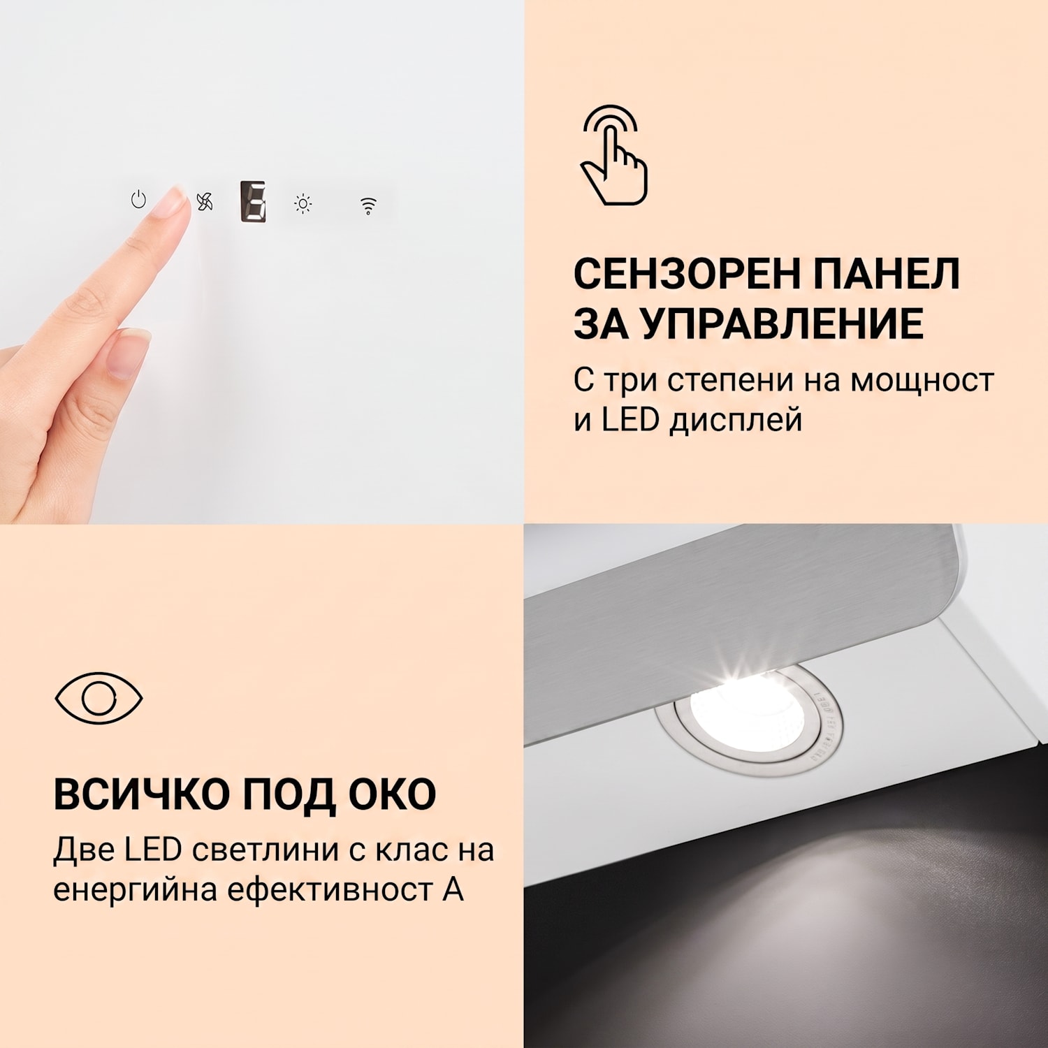 Aurora 60 Smart, Абсорбатор, 550 м³/ч, 90 см, коминен абсорбатор, осветен, клас на енергийна ефективност А++ 60 cm | Да | Бял