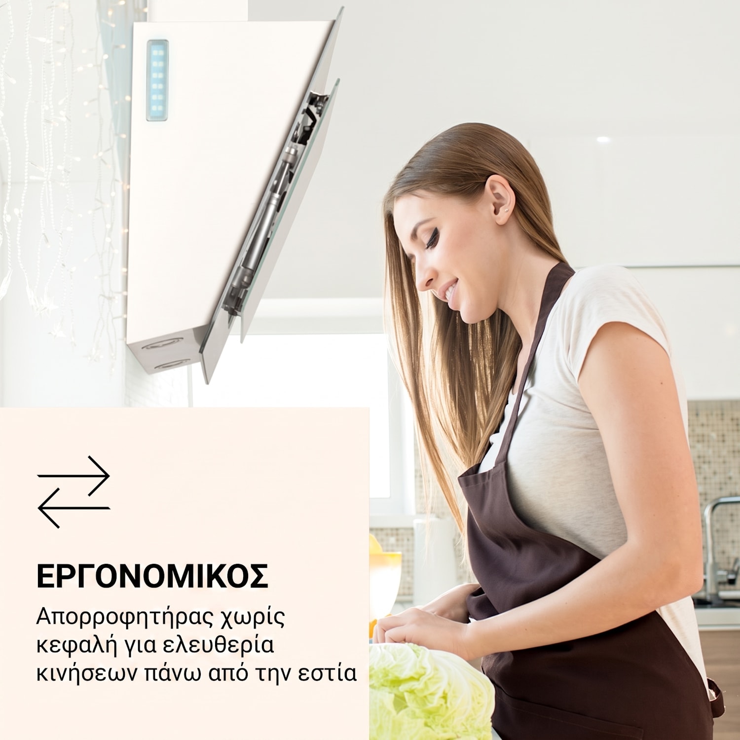 Aurora Smart 60cm 585m³/h Κεκλιμένος Απορροφητήρας Λευκός 60 εκ | Ναί | Λευκό