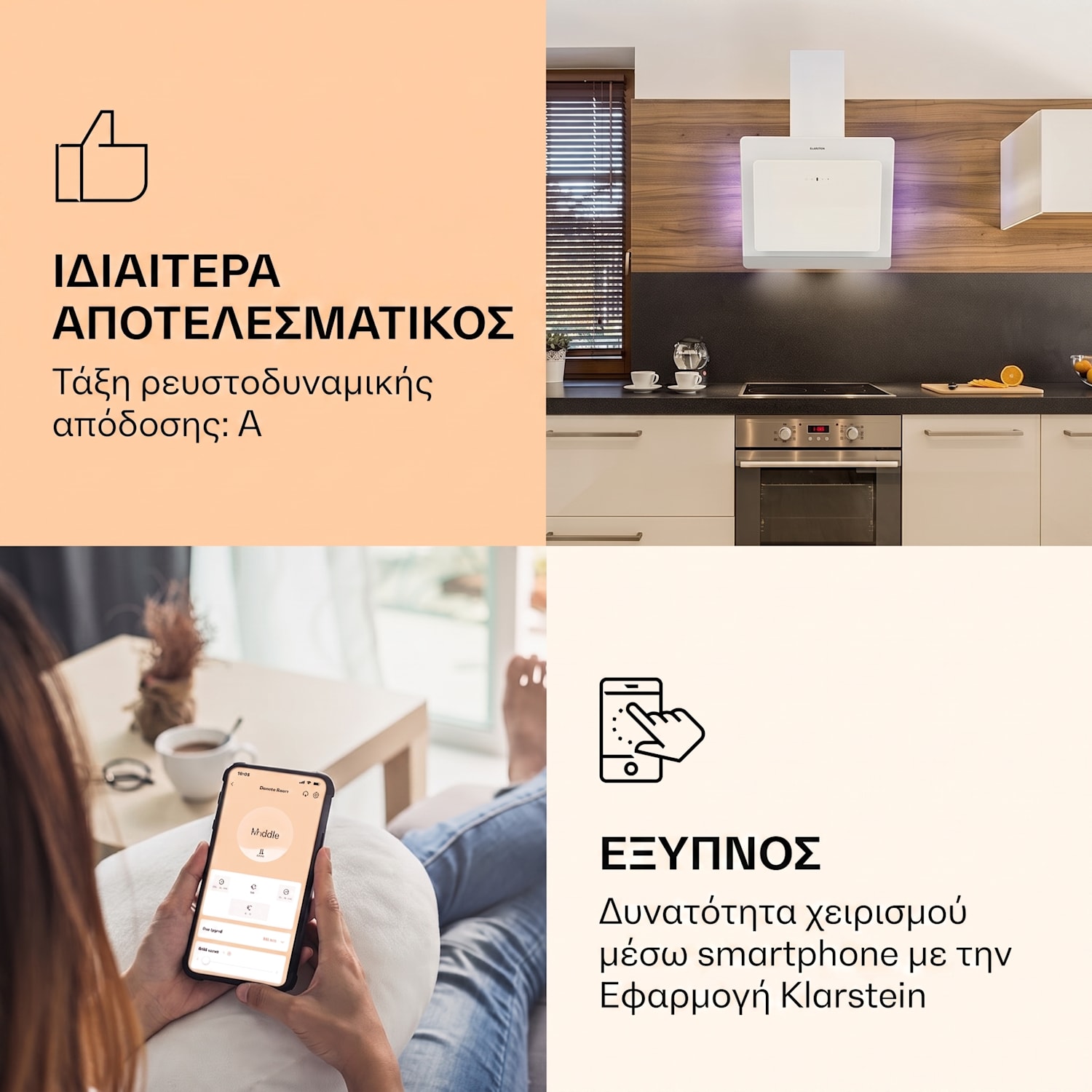 Aurora Smart 60cm 585m³/h Κεκλιμένος Απορροφητήρας Λευκός 60 εκ | Ναί | Λευκό