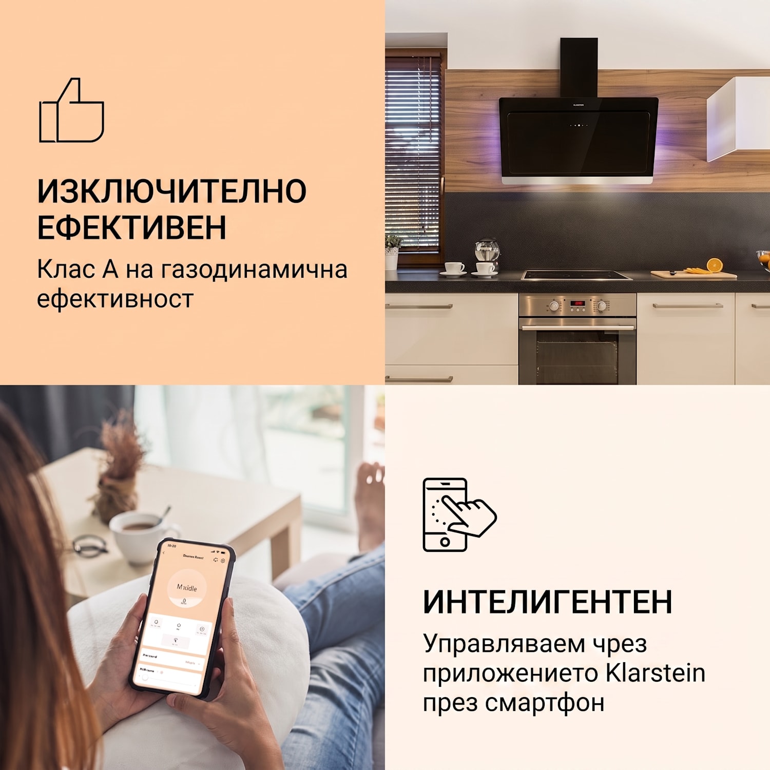 Aurora 90 Smart, Абсорбатор, 585 m³/h, 90 см, коминен абсорбатор, осветен, клас на енергийна ефективност А++ 90 cm | Да | Черно