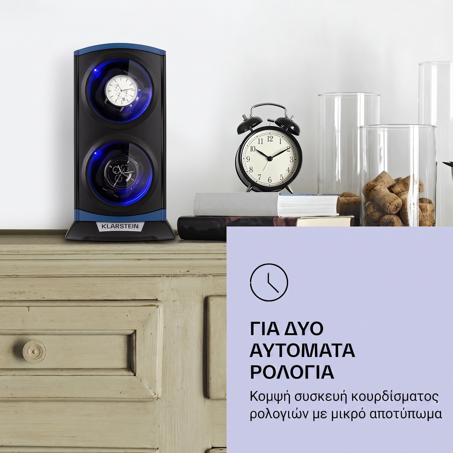 St. Gallen Premium, κουρδιστής ρολογιών, για 2 ρολόγια, 4 ταχύτητες, μαύρο Nickle Μεταλλικό