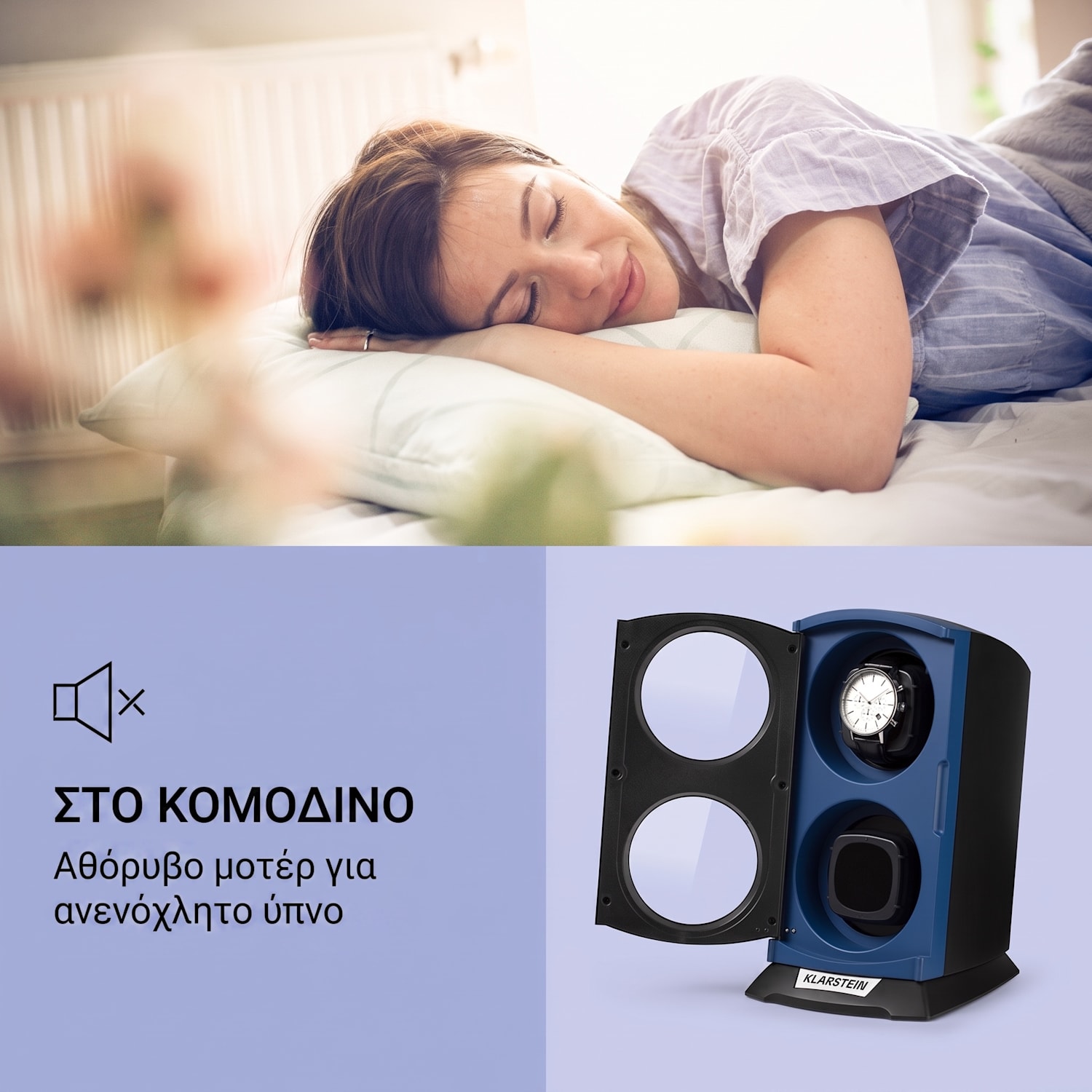 St. Gallen Premium, κουρδιστής ρολογιών, για 2 ρολόγια, 4 ταχύτητες, μαύρο Nickle Μεταλλικό
