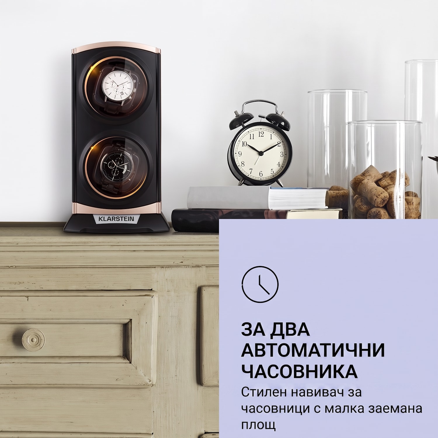 St. Gallen Premium, подвижна стойка за часовник, 2 часовник, 4 режима, черен Черно / Роузголд метален