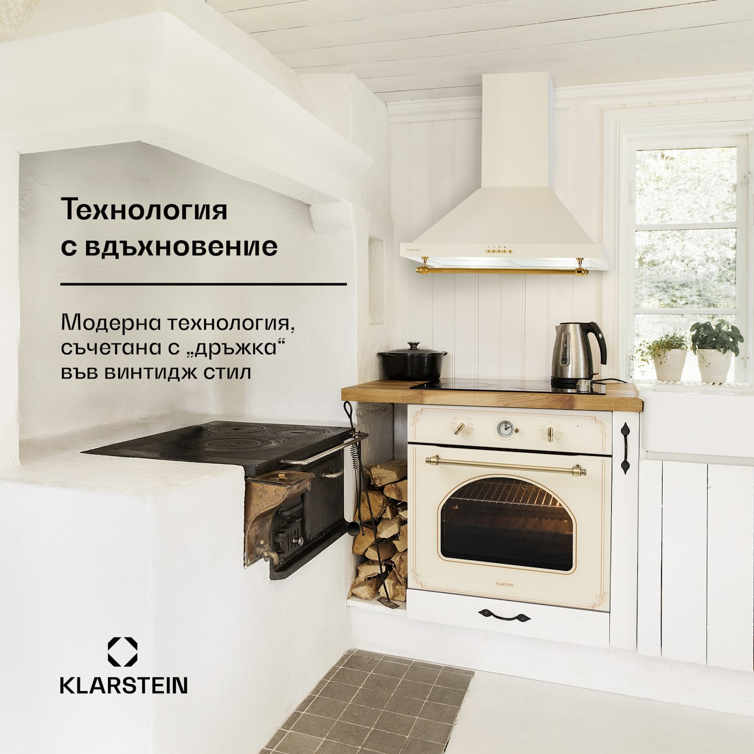 Montblanc 60, абсорбатор, 610м³/ч. 165W, 2x1,5W, LED, тапицерия Винтидж крем