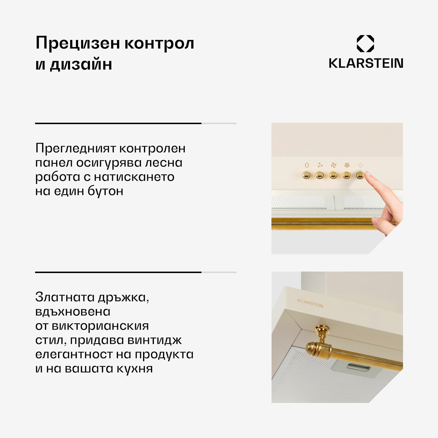 Montblanc 60, абсорбатор, 610м³/ч. 165W, 2x1,5W, LED, тапицерия Винтидж крем