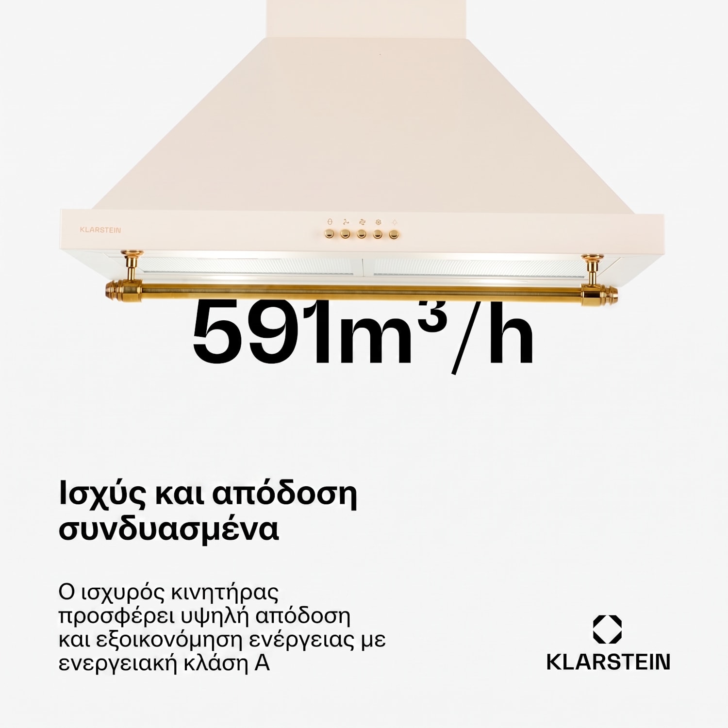 Montblanc 60, απορροφητήρας, 60 cm, επιτοίχιος, 599 m³/h, LED, ράβδος, σε χρώμα κρέμας 60 εκ | Vintage Κρεμ