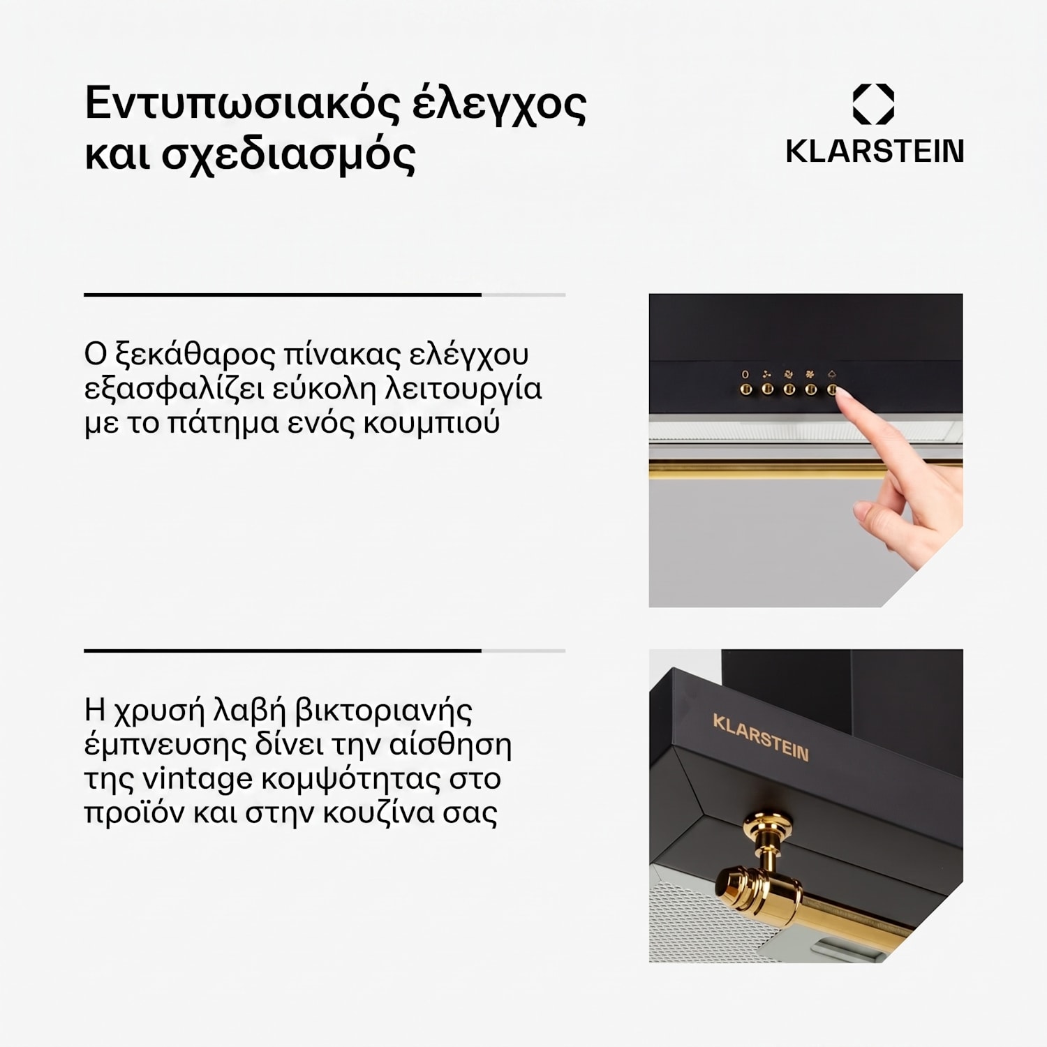 Montblanc 90, απορροφητήρας, 90 cm, επιτοίχιος, 599m³/h, LED, ράβδος, λευκός 90 εκ | Μαύρο