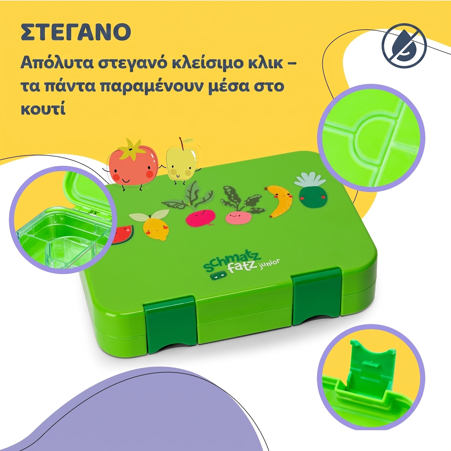 Schmatzfatz junior δοχείο σνακ με θήκες Lime Πράσινο