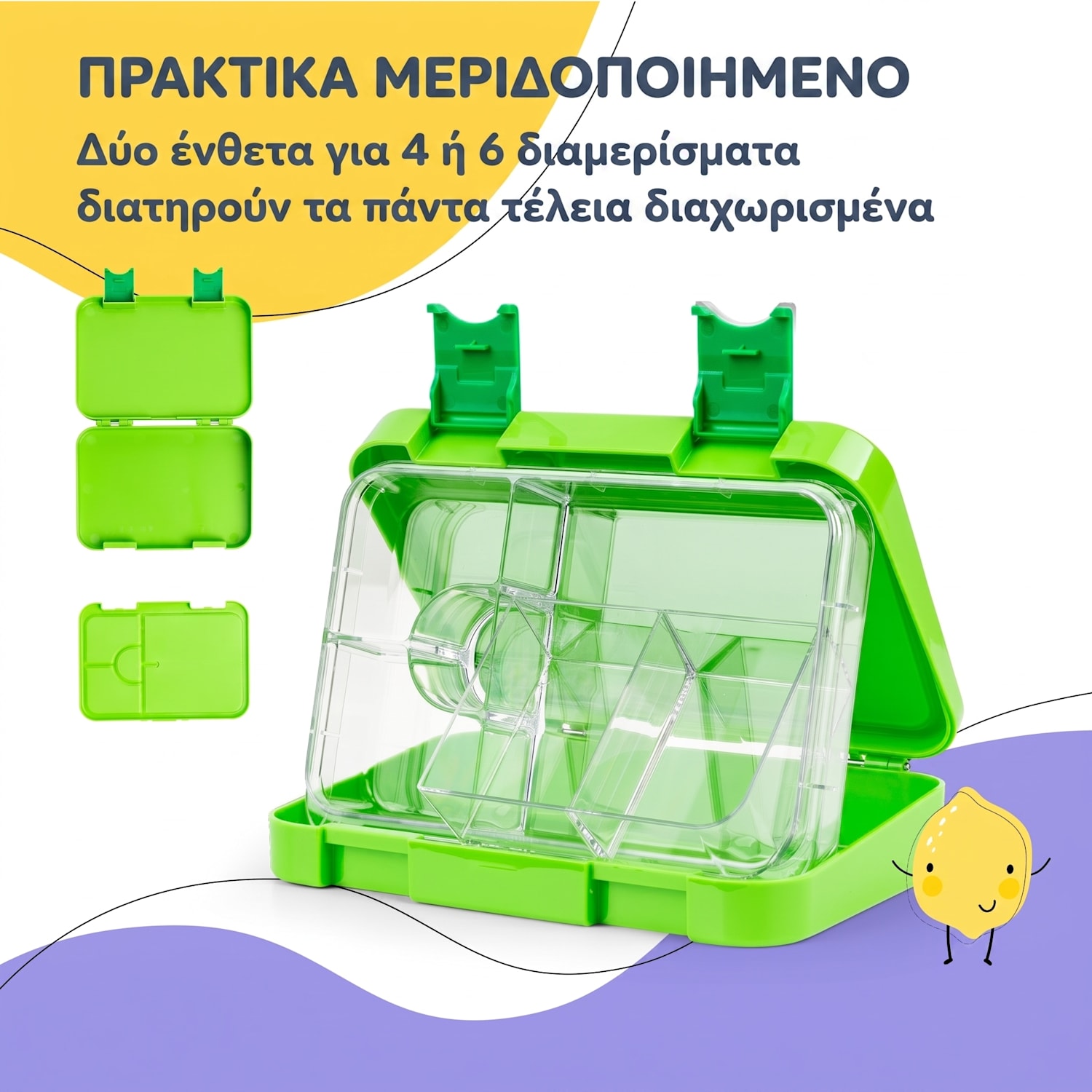 Schmatzfatz junior δοχείο σνακ με θήκες Lime Πράσινο
