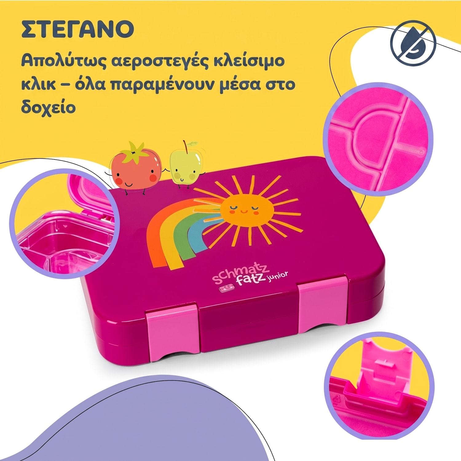 Schmatzfatz junior δοχείο σνακ με θήκες Μωβ Sun