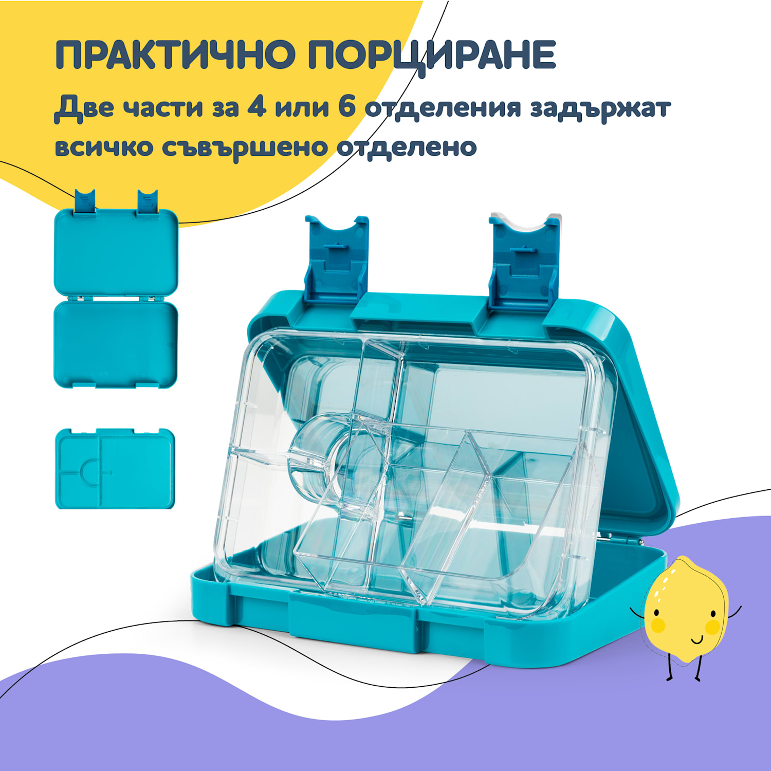 Schmatzfatz junior кутия за закуски, 6 преградки, 21,3 x 15 x 4,5 см, без BPA Тюркоаз