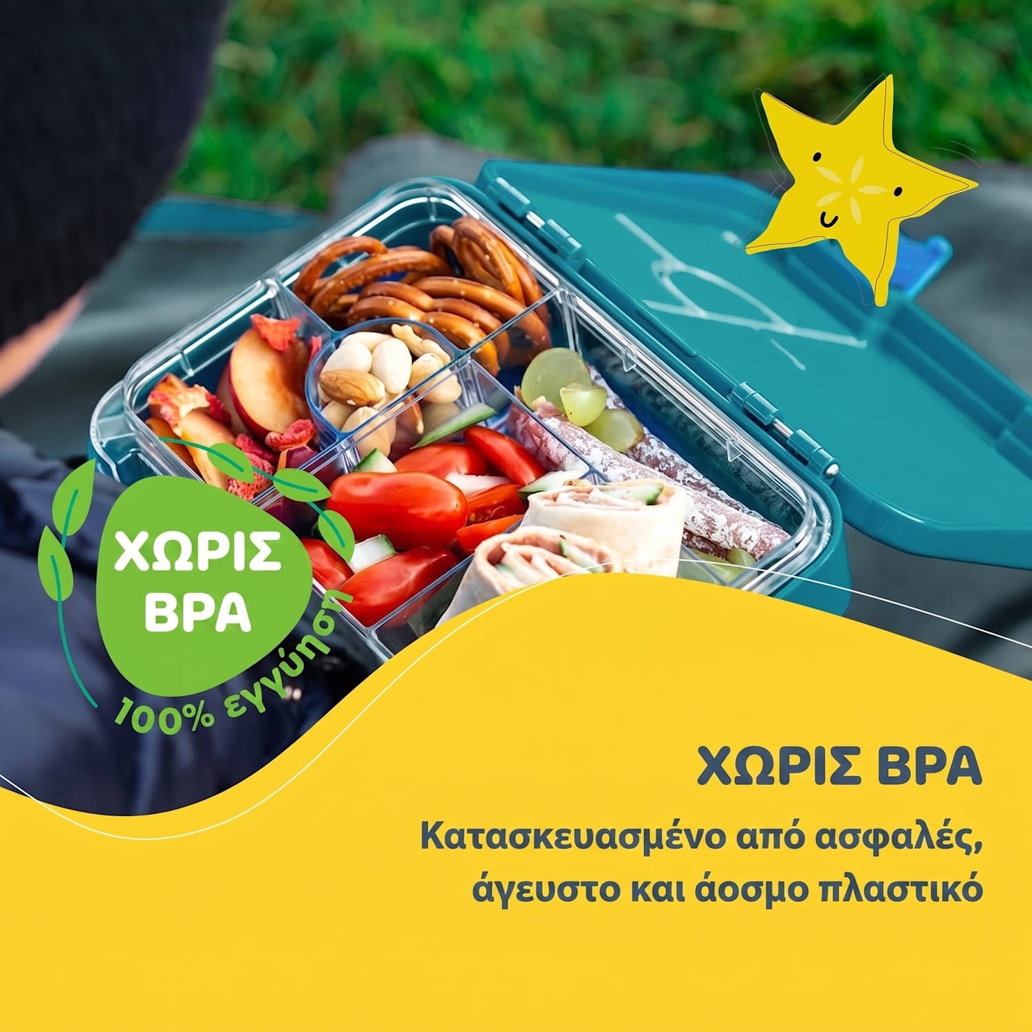 Schmatzfatz junior δοχείο σνακ με θήκες Turquoise