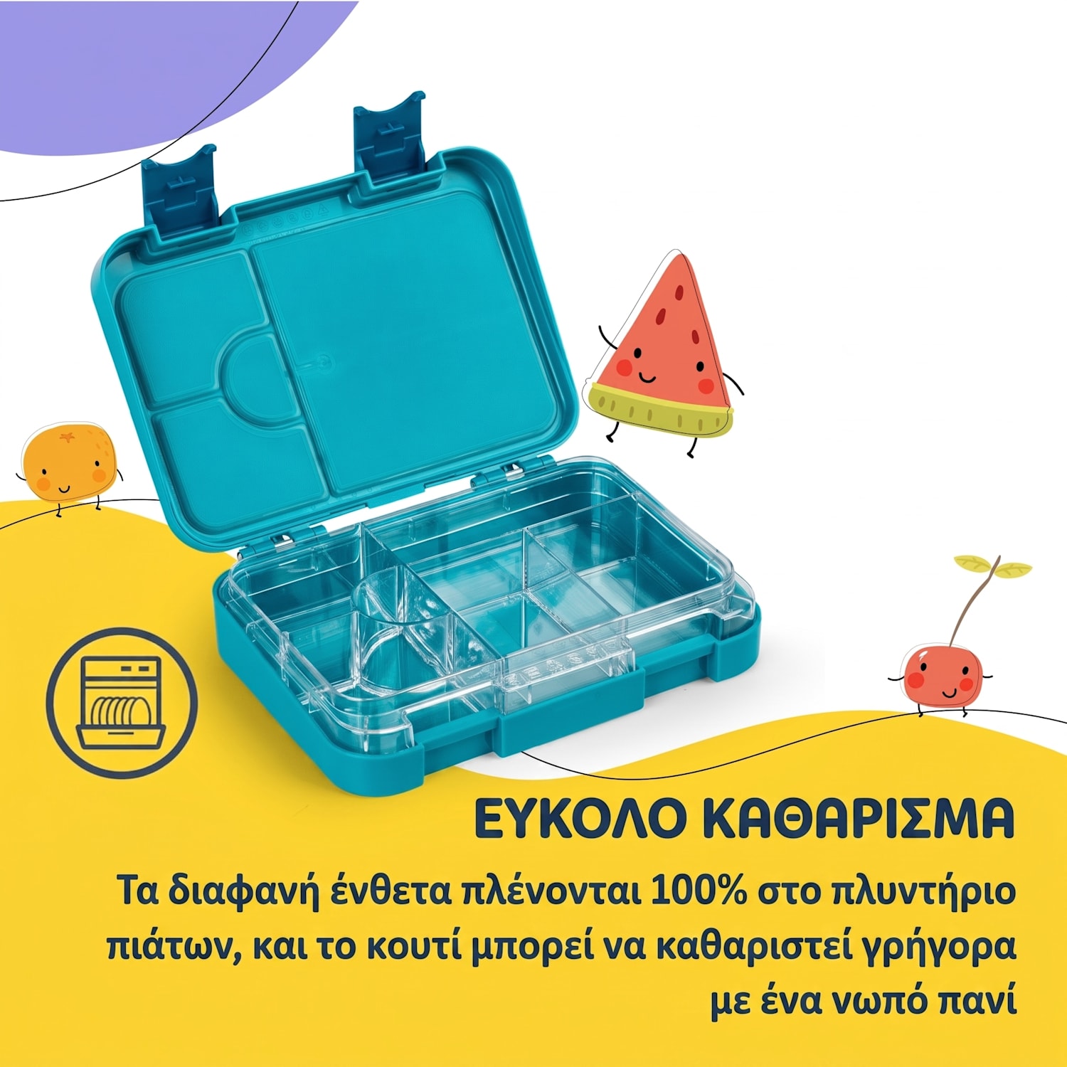 Schmatzfatz junior δοχείο σνακ με θήκες Turquoise