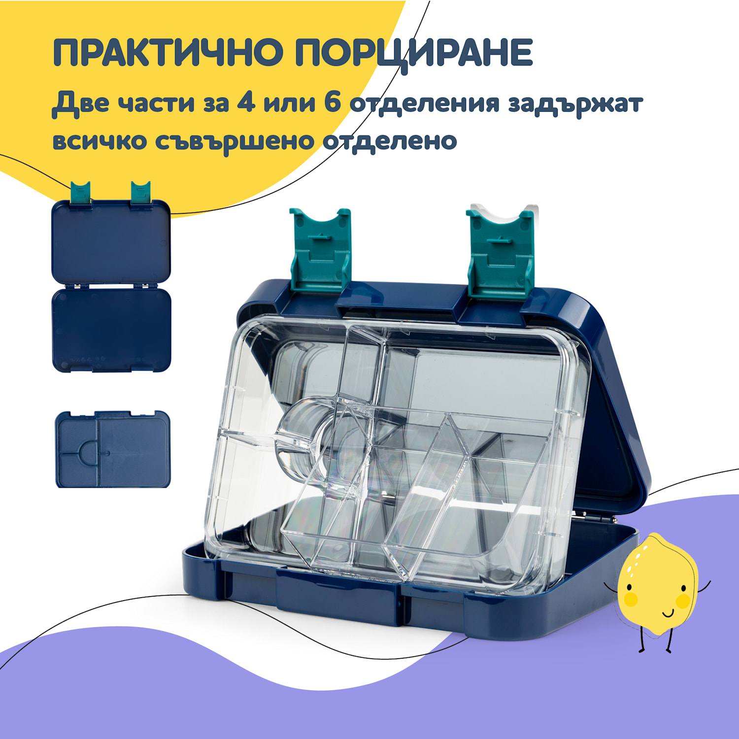 Schmatzfatz junior кутия за закуски, 6 преградки, 21,3 x 15 x 4,5 см, без BPA Син океан