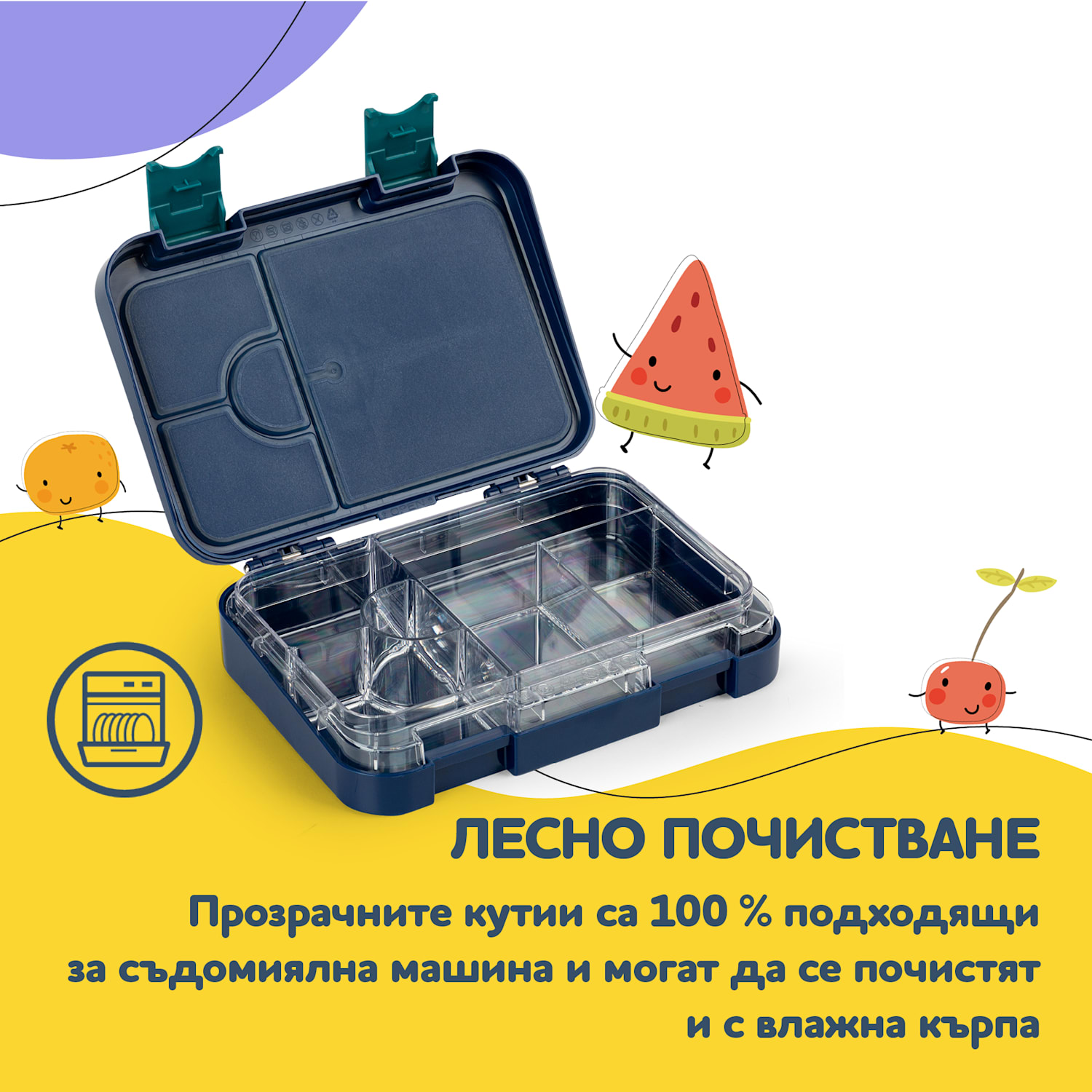 Schmatzfatz junior кутия за закуски, 6 преградки, 21,3 x 15 x 4,5 см, без BPA Син океан