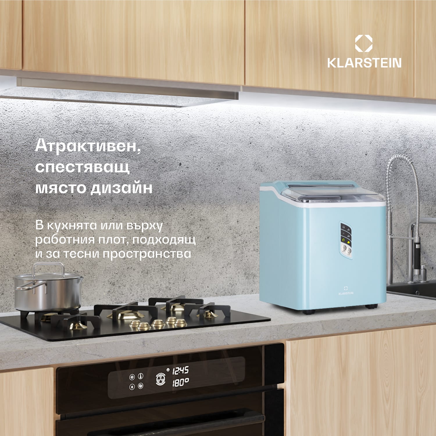 Albaron, машина за лед, с форма на куршум, 12 кг/24 ч, резервоар 1,5 литра, дисплей Пастелно синьо