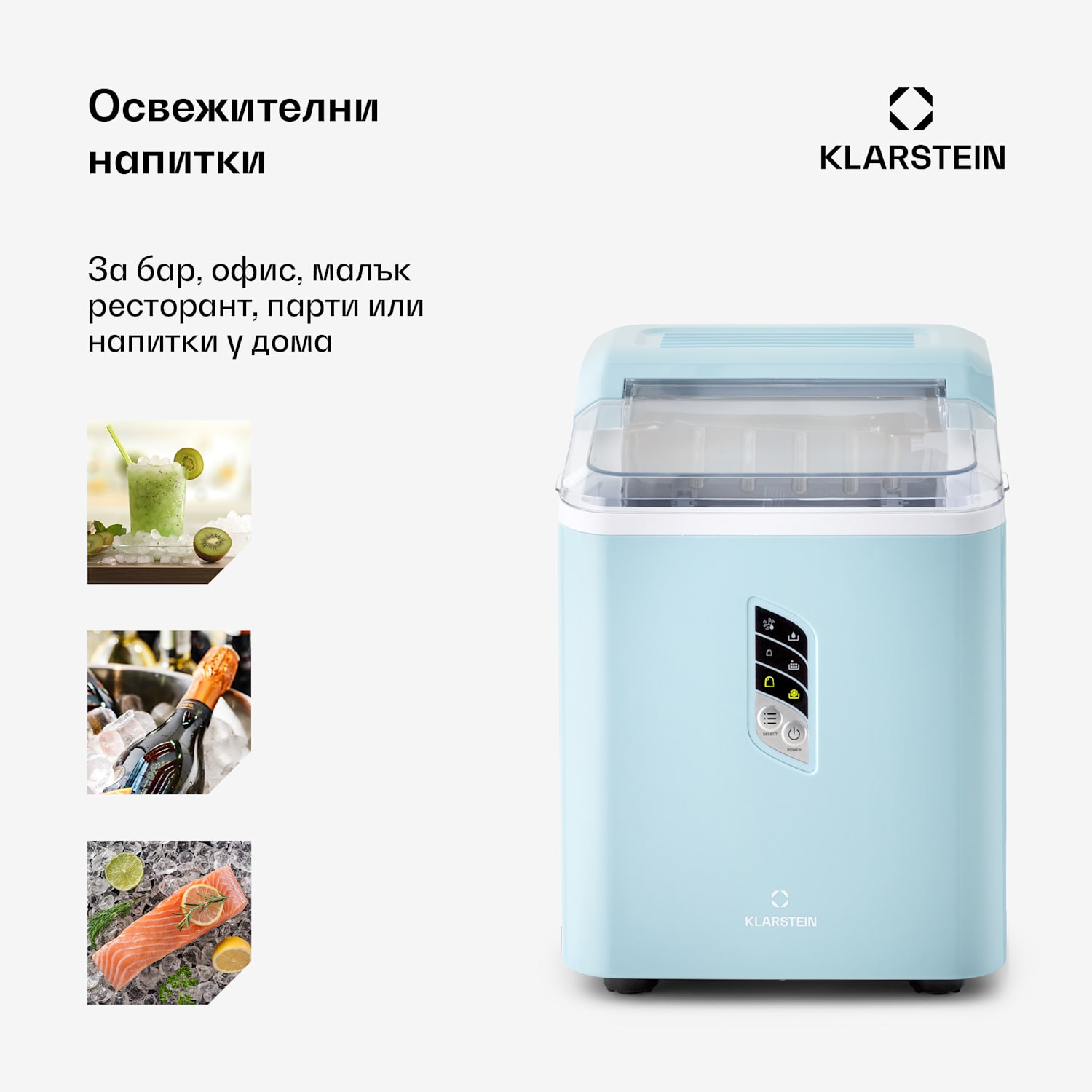 Albaron, машина за лед, с форма на куршум, 12 кг/24 ч, резервоар 1,5 литра, дисплей Пастелно синьо