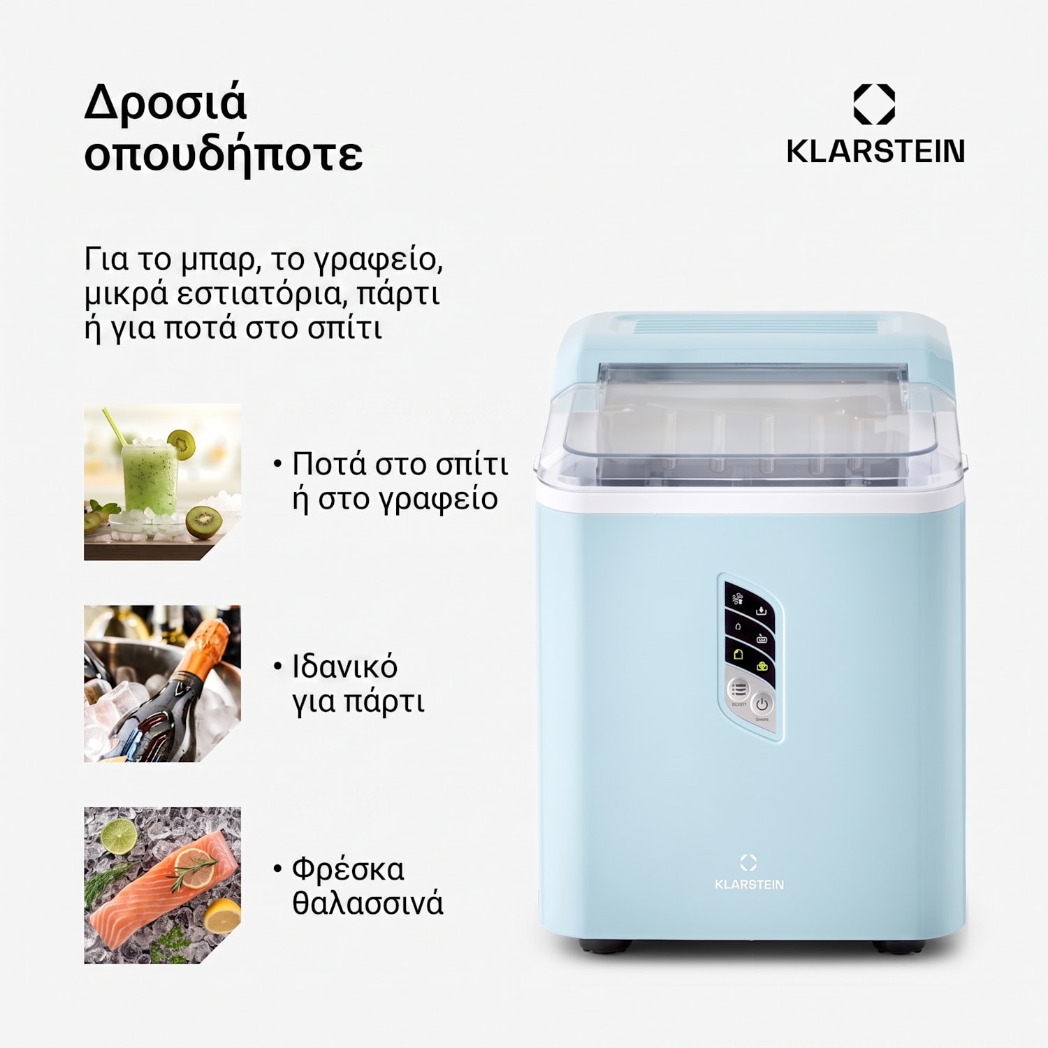 Albaron, παγομηχανή, σχήμα κυλίνδρου, 12 κιλά/24 ώρες, δοχείο 1,5 λίτρων, οθόνη Pastel Μπλε