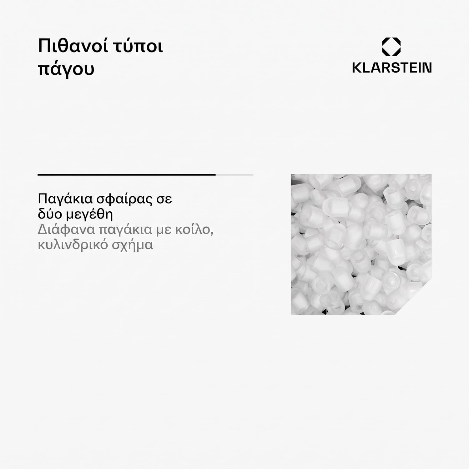 Albaron, παγομηχανή, σχήμα κυλίνδρου, 12 κιλά/24 ώρες, δοχείο 1,5 λίτρων, οθόνη Pastel Μπλε