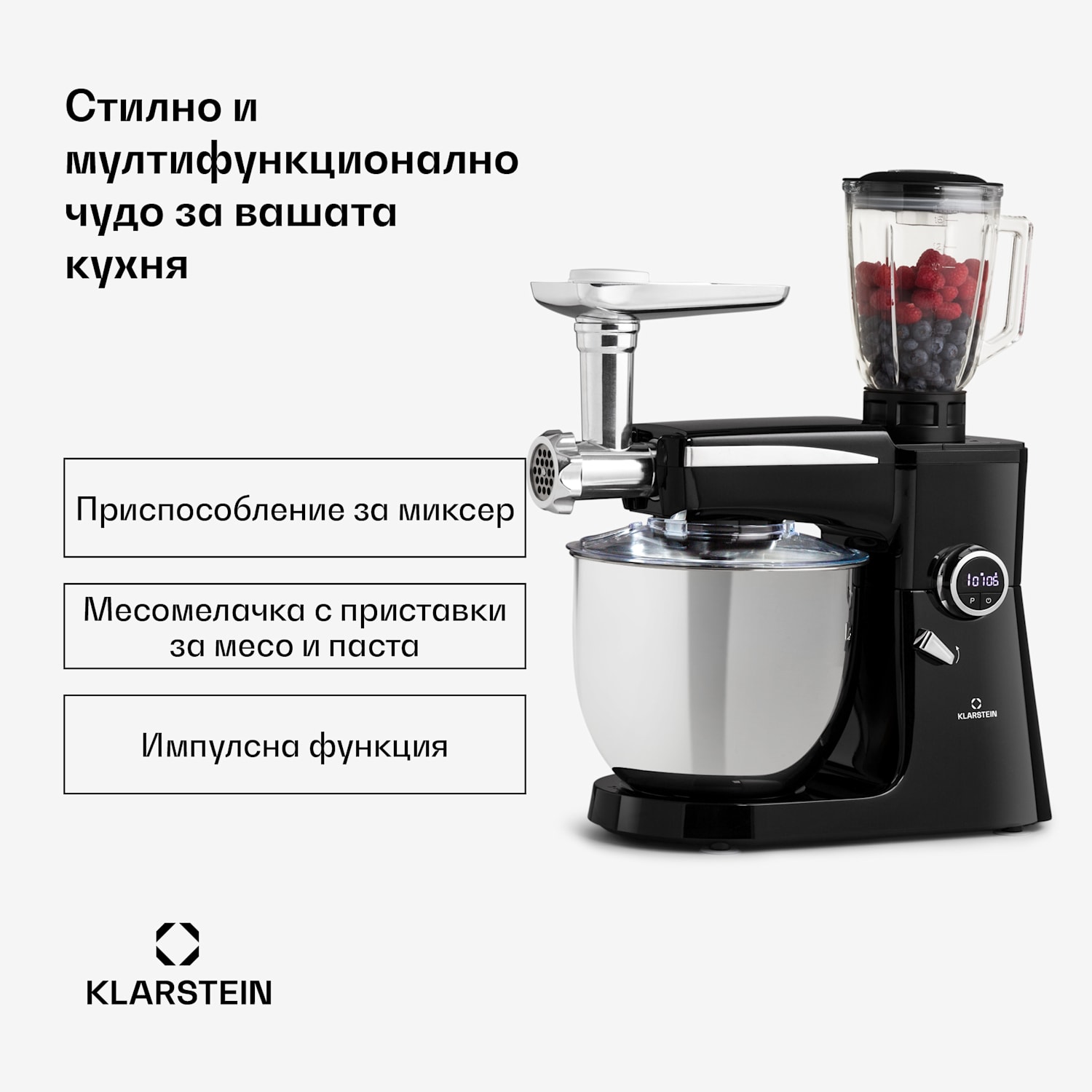 Renata Rossa, кухненски робот, 3 в 1 2000 W / 2,7 PS, 10 литра, неръждаема стомана, без BPA Черно