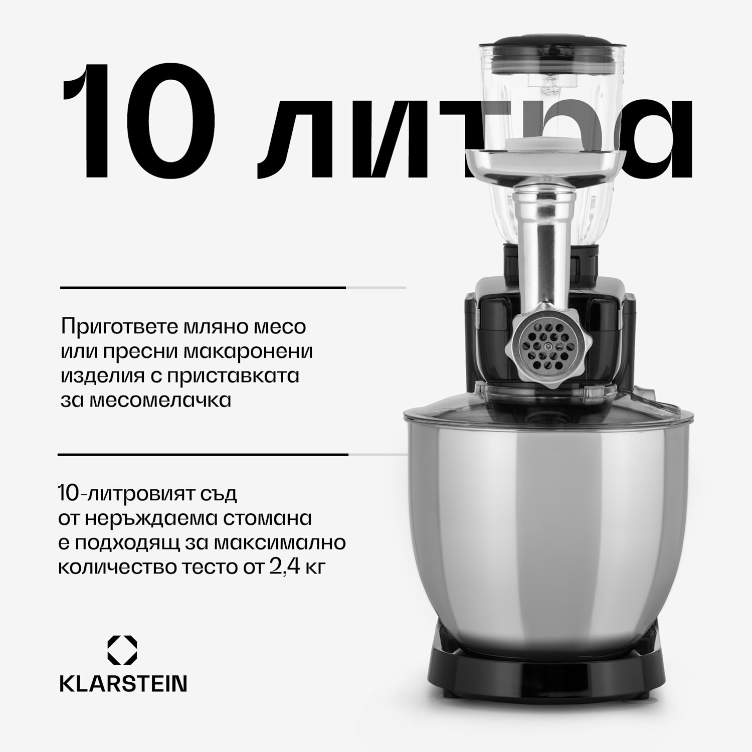 Renata Rossa, кухненски робот, 3 в 1 2000 W / 2,7 PS, 10 литра, неръждаема стомана, без BPA Черно