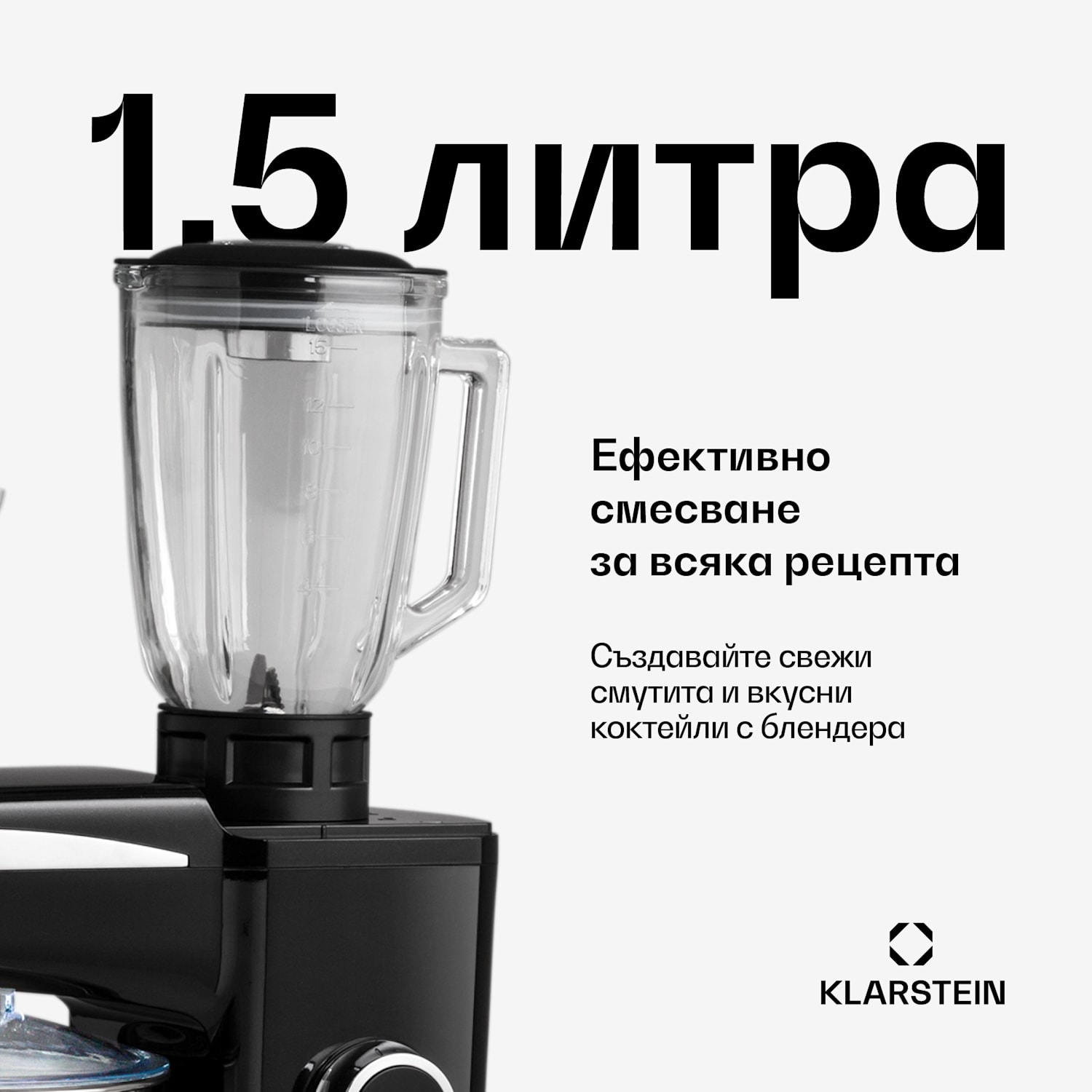 Renata Rossa, кухненски робот, 3 в 1 2000 W / 2,7 PS, 10 литра, неръждаема стомана, без BPA Черно