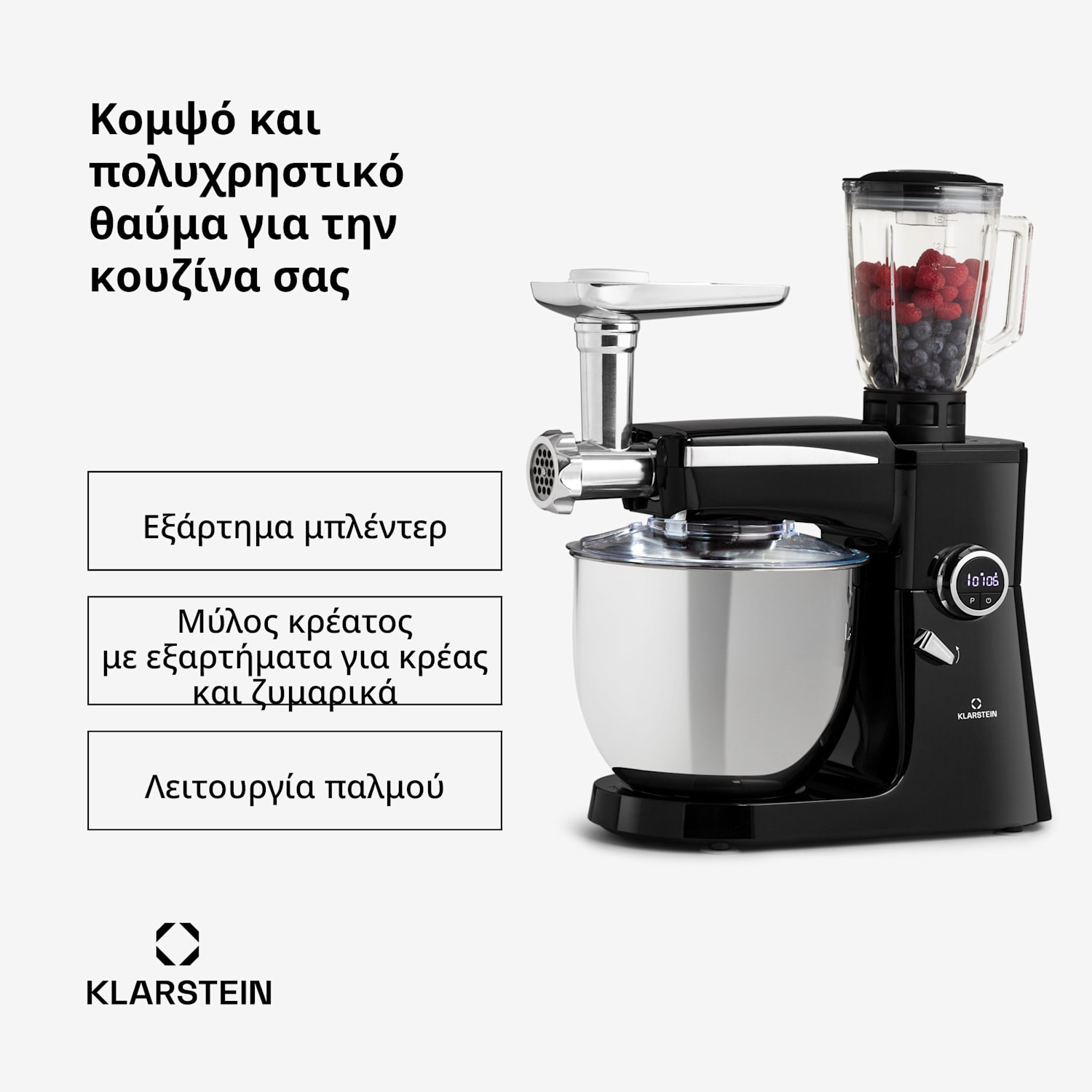 Renata Rossa, κουζινομηχανή 3 σε 1, 2000 W/2,7 ίπποι, 10 l, ανοξείδωτο ατσάλι, χωρίς BPA Μαύρο