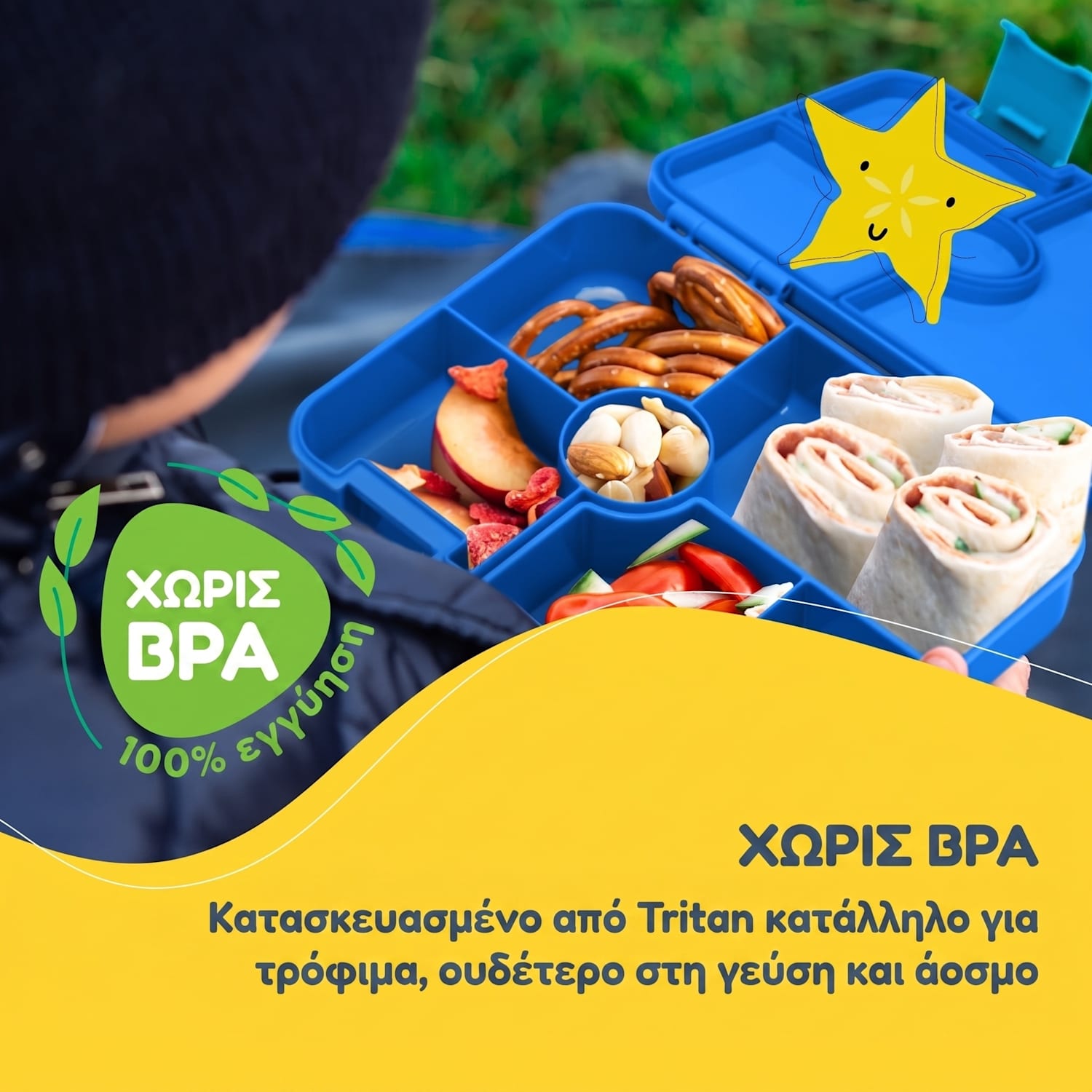 Lite Lunchbox 6 Θήκες 20,8 x 4,5 x 15 cm Μπλε