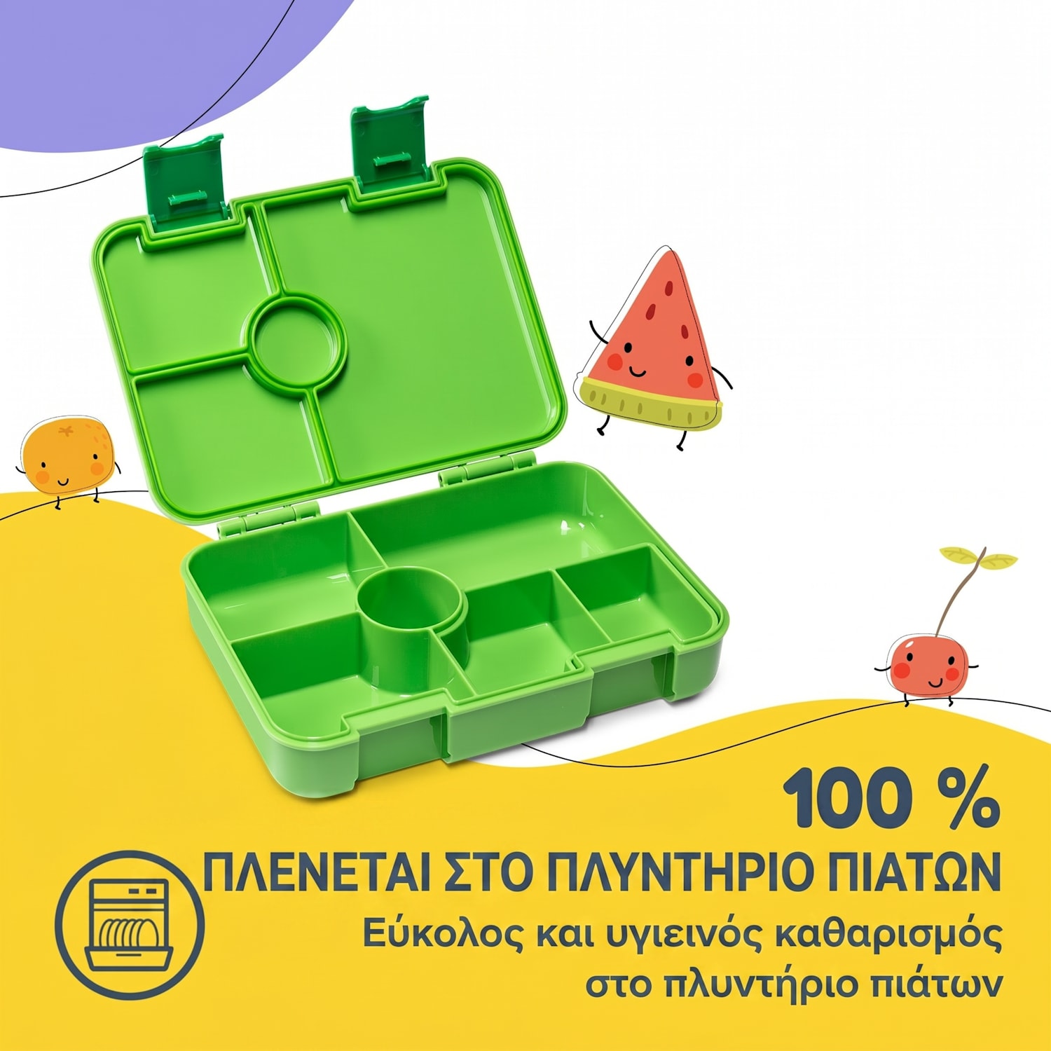 schmatzfatz by Klarstein Lite Lunchbox 6 θηκών 20,8x4,5x15 cm BPA-free Tritan Lime Πράσινο
