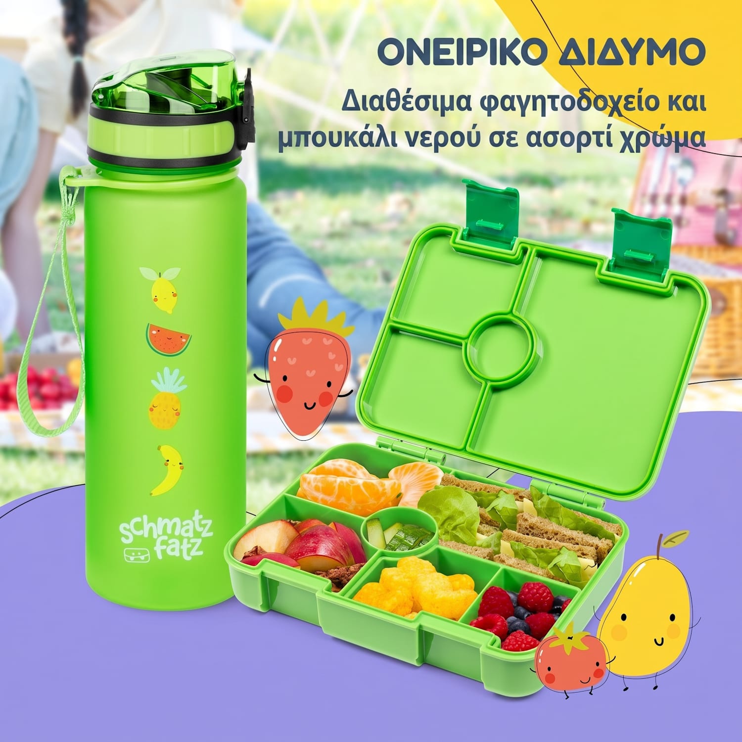 schmatzfatz by Klarstein Lite Lunchbox 6 θηκών 20,8x4,5x15 cm BPA-free Tritan Lime Πράσινο