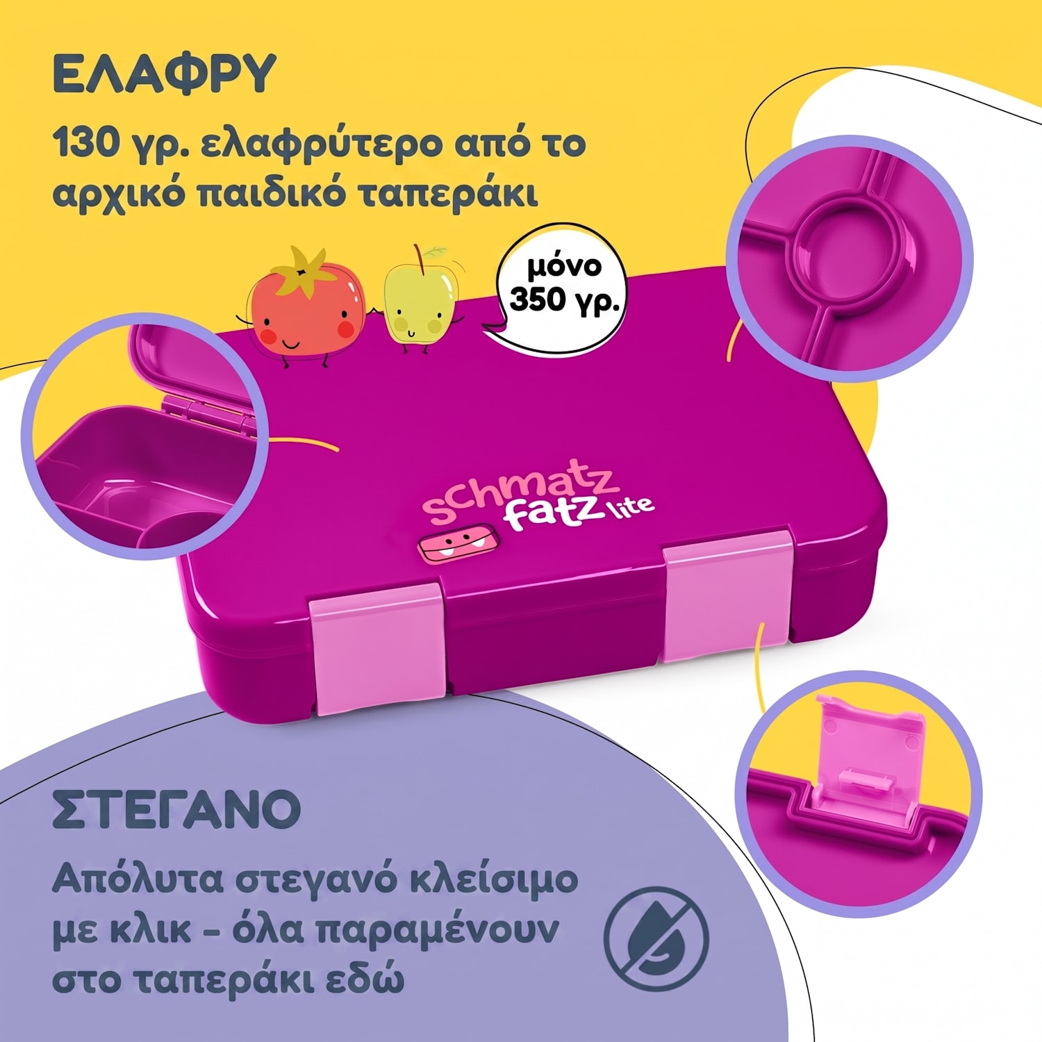 schmatzfatz by Klarstein Lite Lunchbox 6 θήκες 20,8x4,5x15 cm BPA-free Tritan Fuchsia