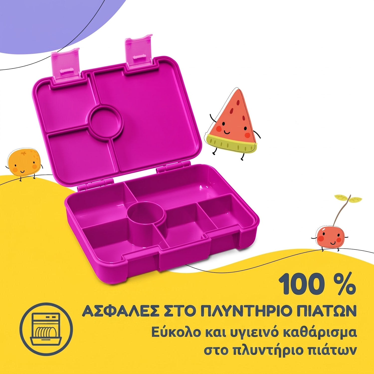 schmatzfatz by Klarstein Lite Lunchbox 6 θήκες 20,8x4,5x15 cm BPA-free Tritan Fuchsia