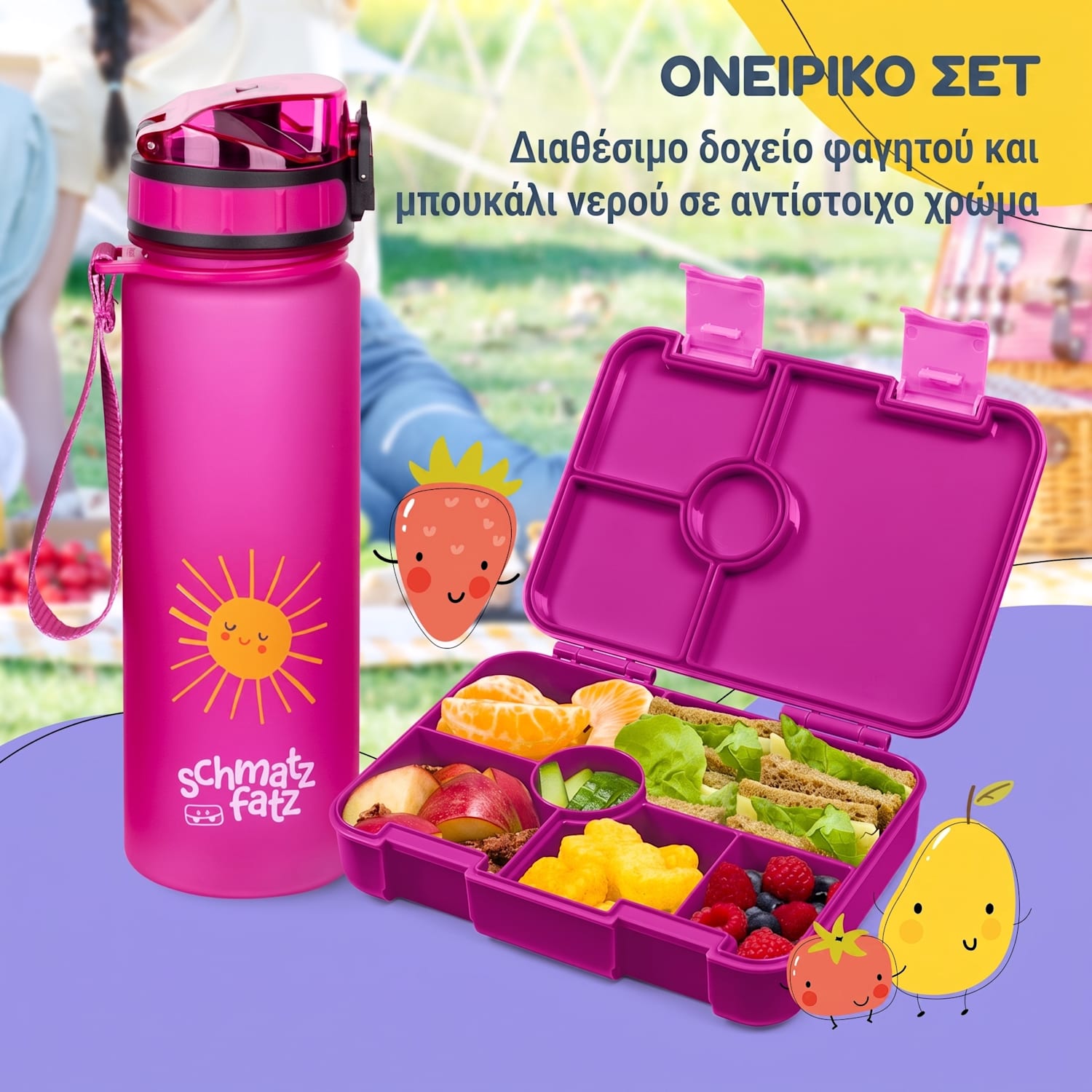 schmatzfatz by Klarstein Lite Lunchbox 6 θήκες 20,8x4,5x15 cm BPA-free Tritan Fuchsia
