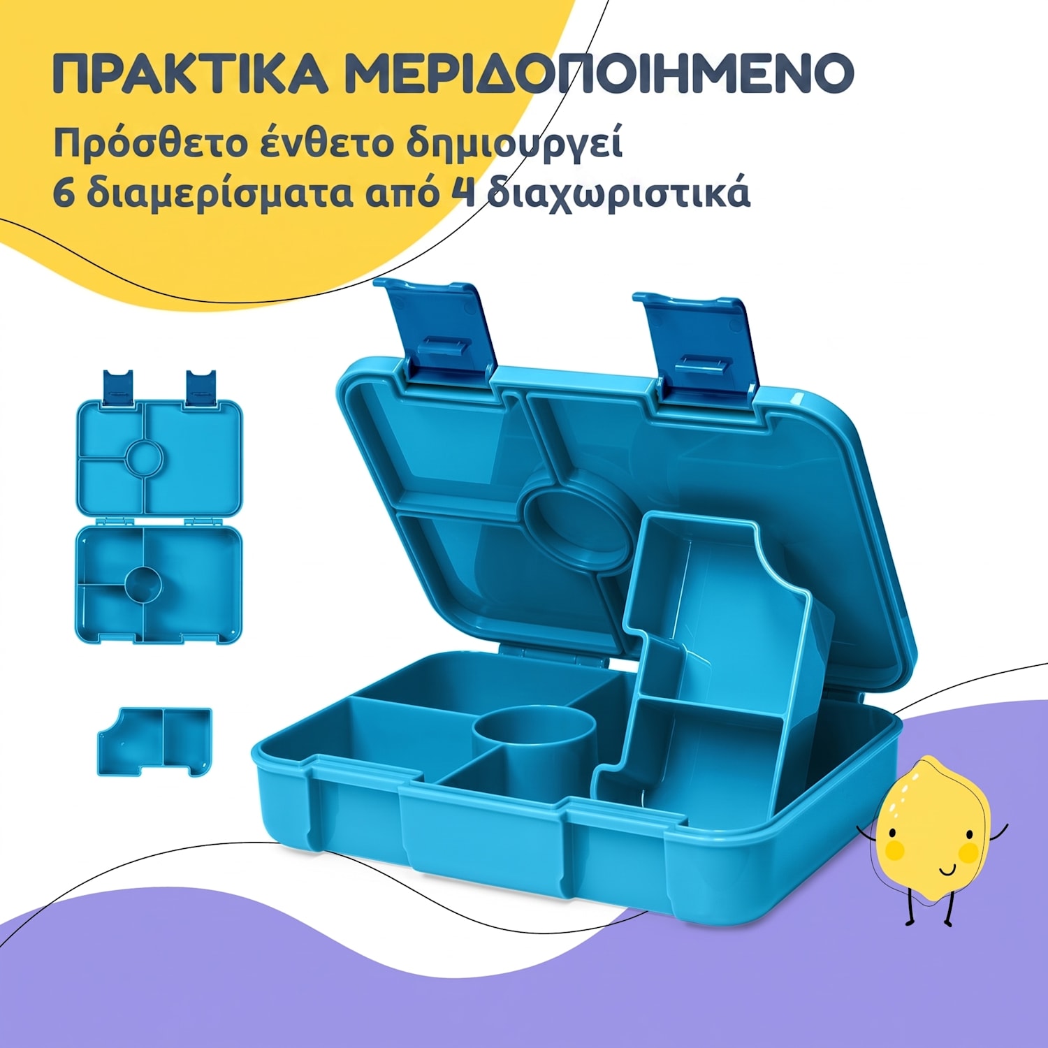 schmatzfatz by Klarstein Lite Lunchbox 6 θηκών 20,8x4,5x15 cm BPA-free Tritan Turquoise